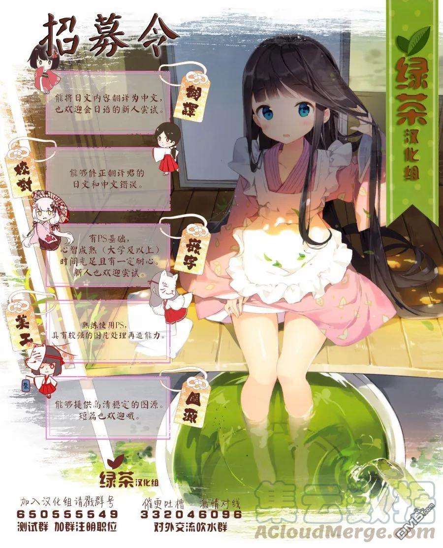 当现代武器落入无论如何都不想败落的恶役大小姐手里时便是这副模样15话