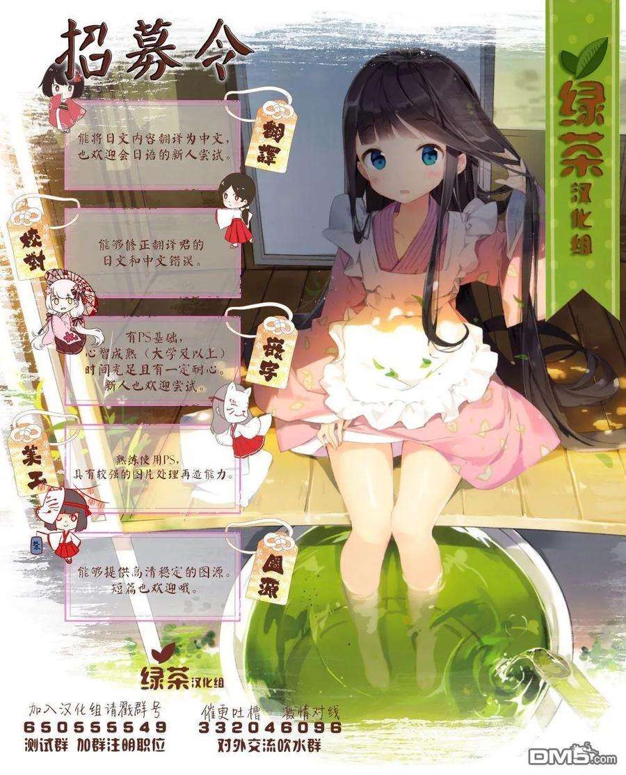 当现代武器落入无论如何都不想败落的恶役大小姐手里时便是这副模样16话