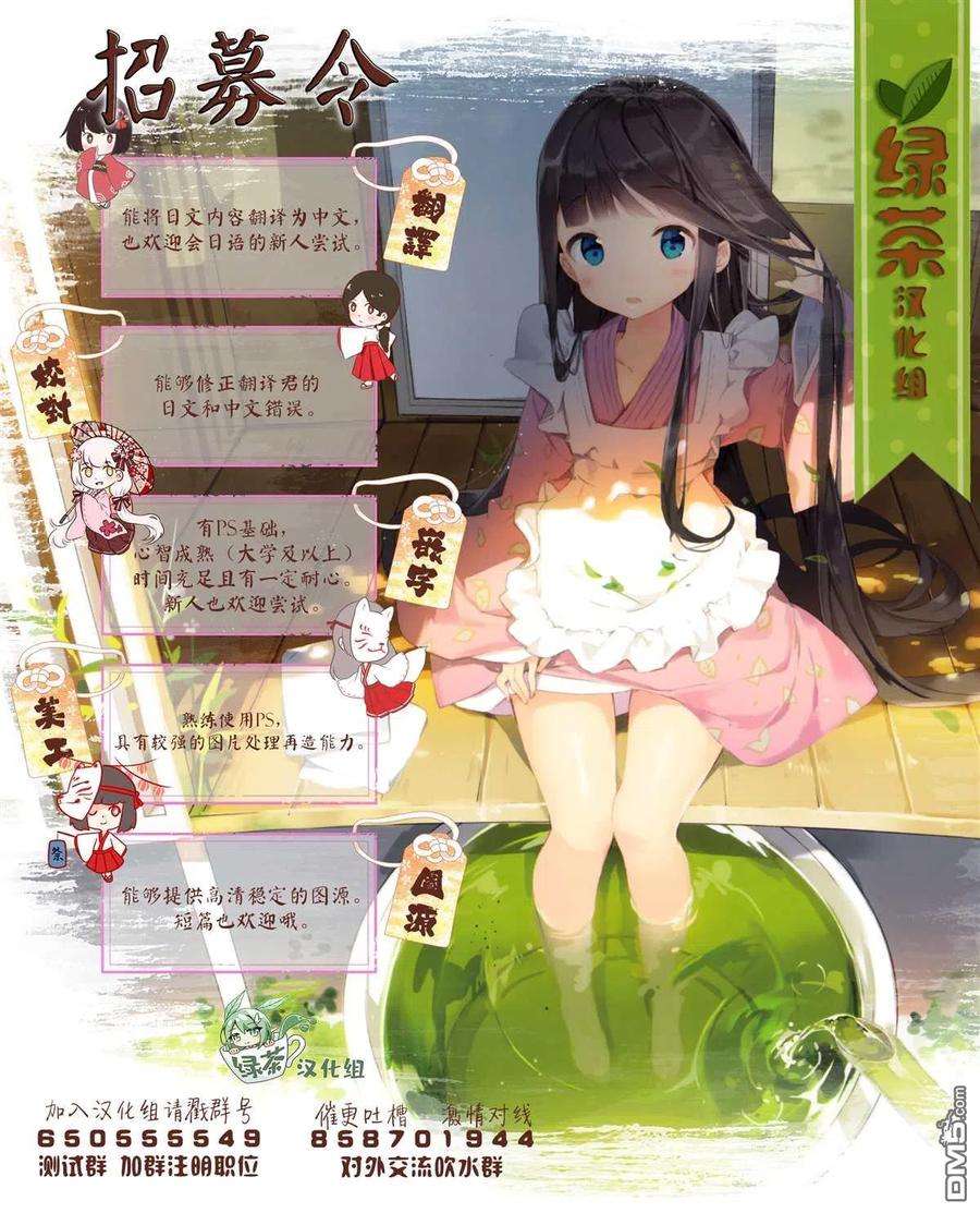 当现代武器落入无论如何都不想败落的恶役大小姐手里时便是这副模样36话