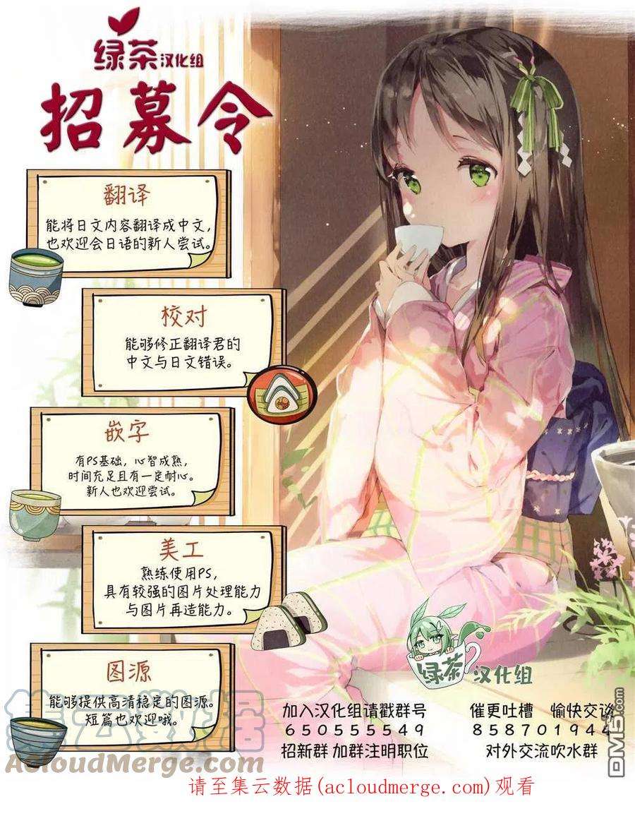 当现代武器落入无论如何都不想败落的恶役大小姐手里时便是这副模样40话