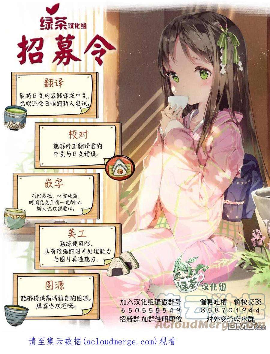 当现代武器落入无论如何都不想败落的恶役大小姐手里时便是这副模样42话