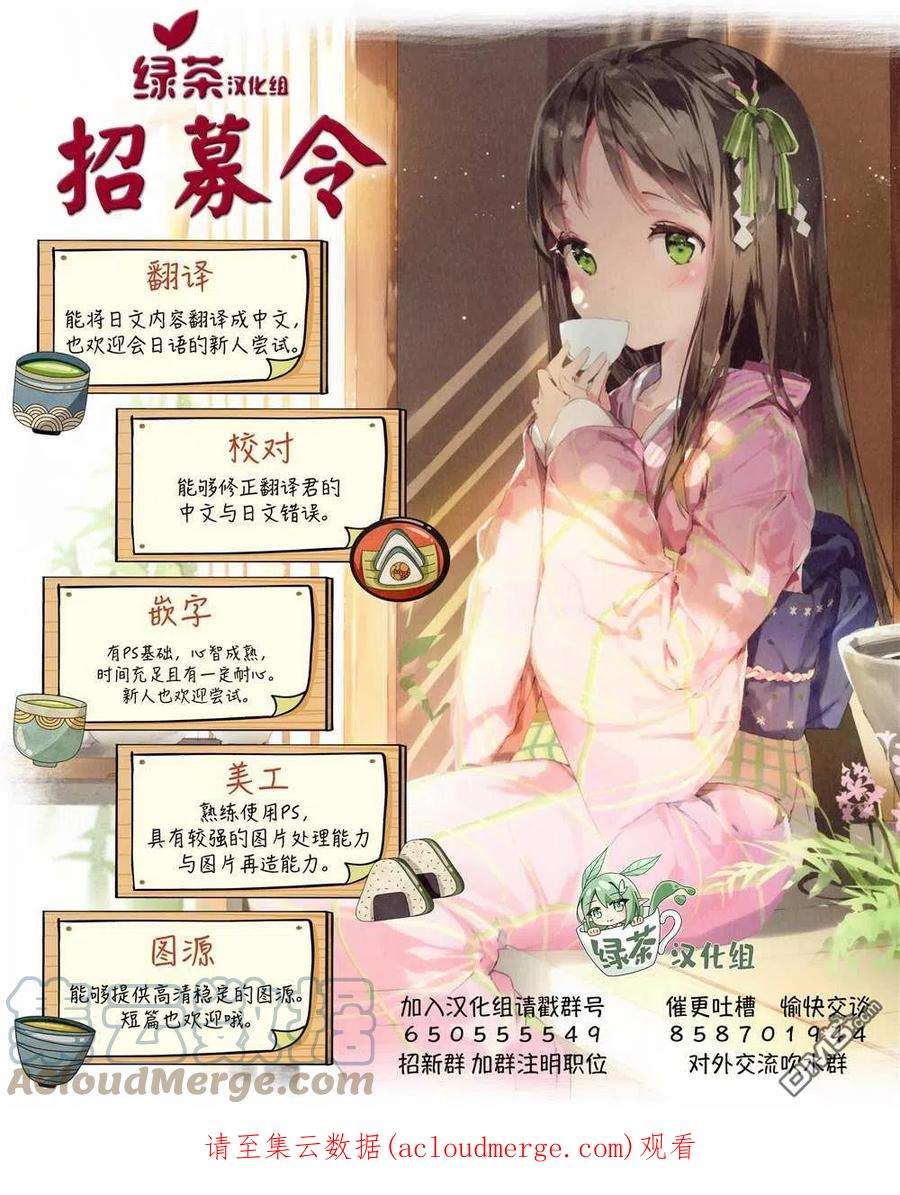 当现代武器落入无论如何都不想败落的恶役大小姐手里时便是这副模样48话