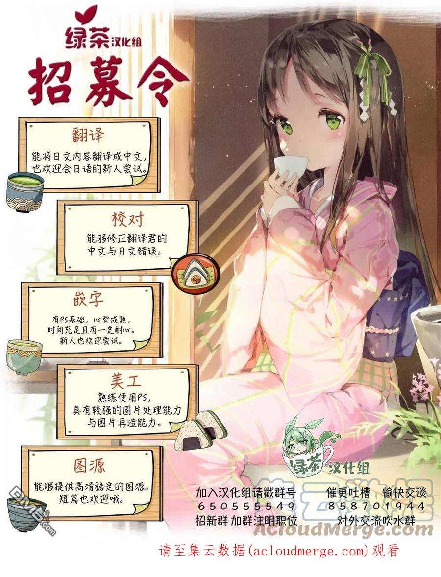 当现代武器落入无论如何都不想败落的恶役大小姐手里时便是这副模样49话