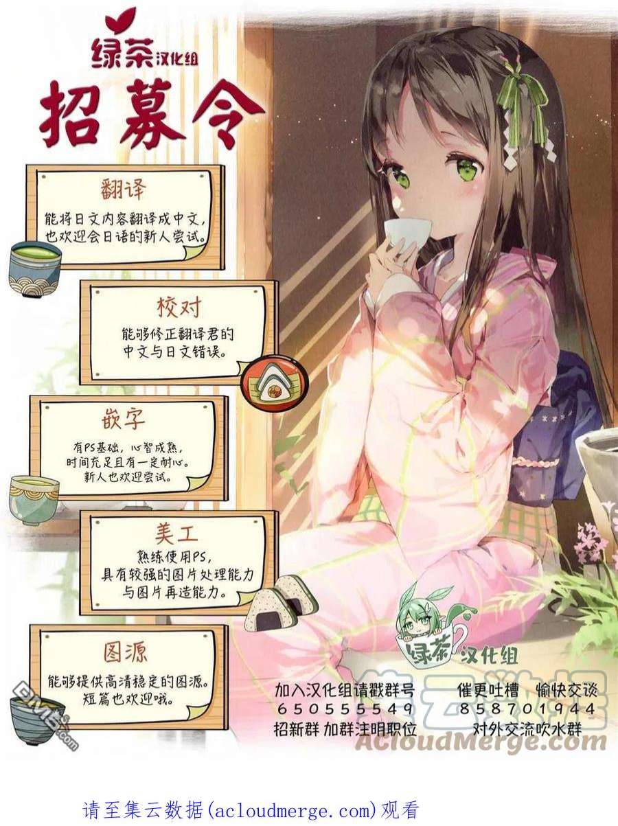 当现代武器落入无论如何都不想败落的恶役大小姐手里时便是这副模样52话