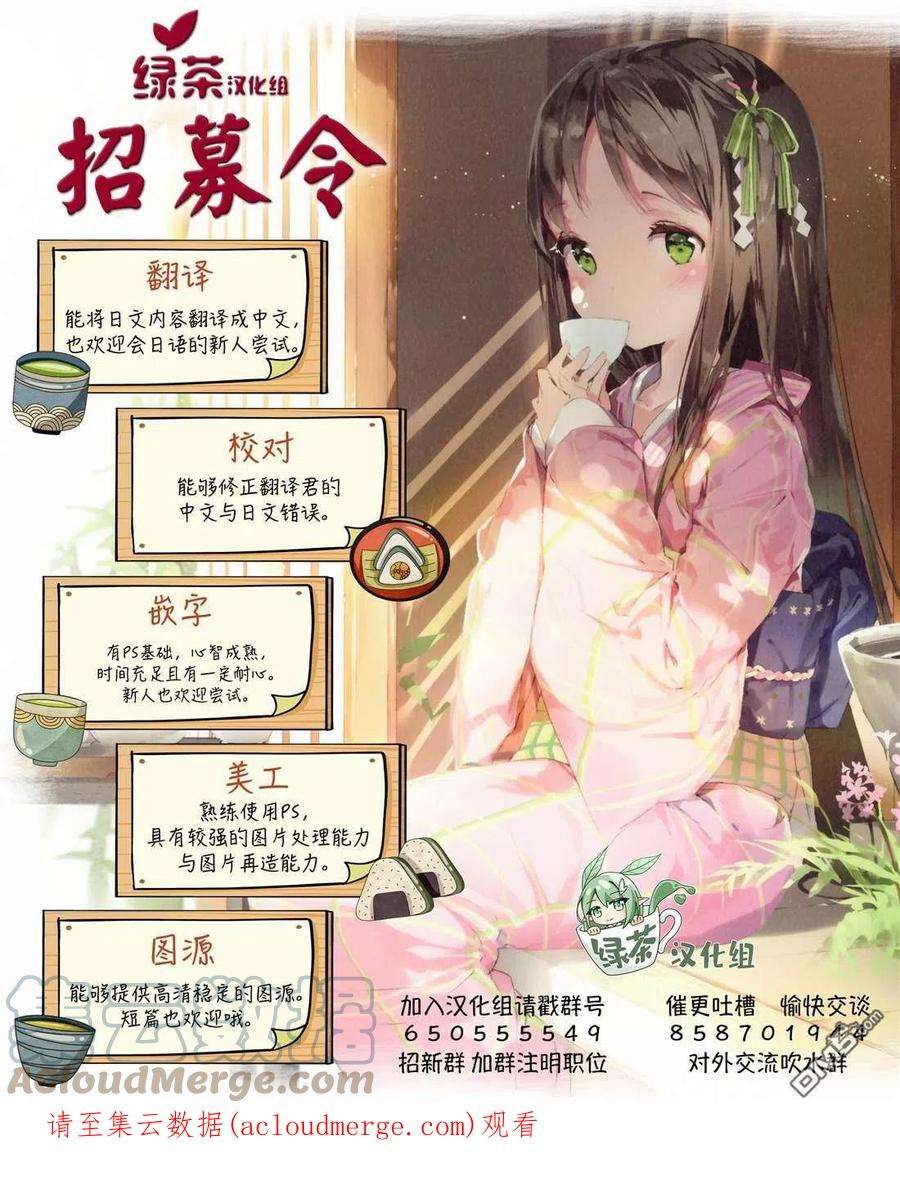 当现代武器落入无论如何都不想败落的恶役大小姐手里时便是这副模样55话