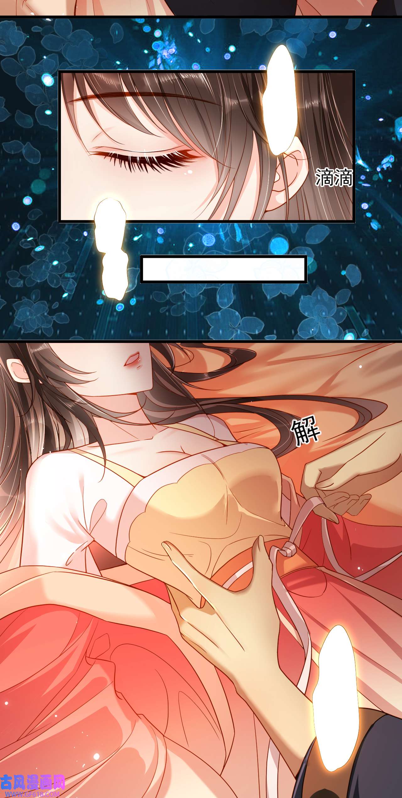 女阎罗的任务指南第2话 任务开始了