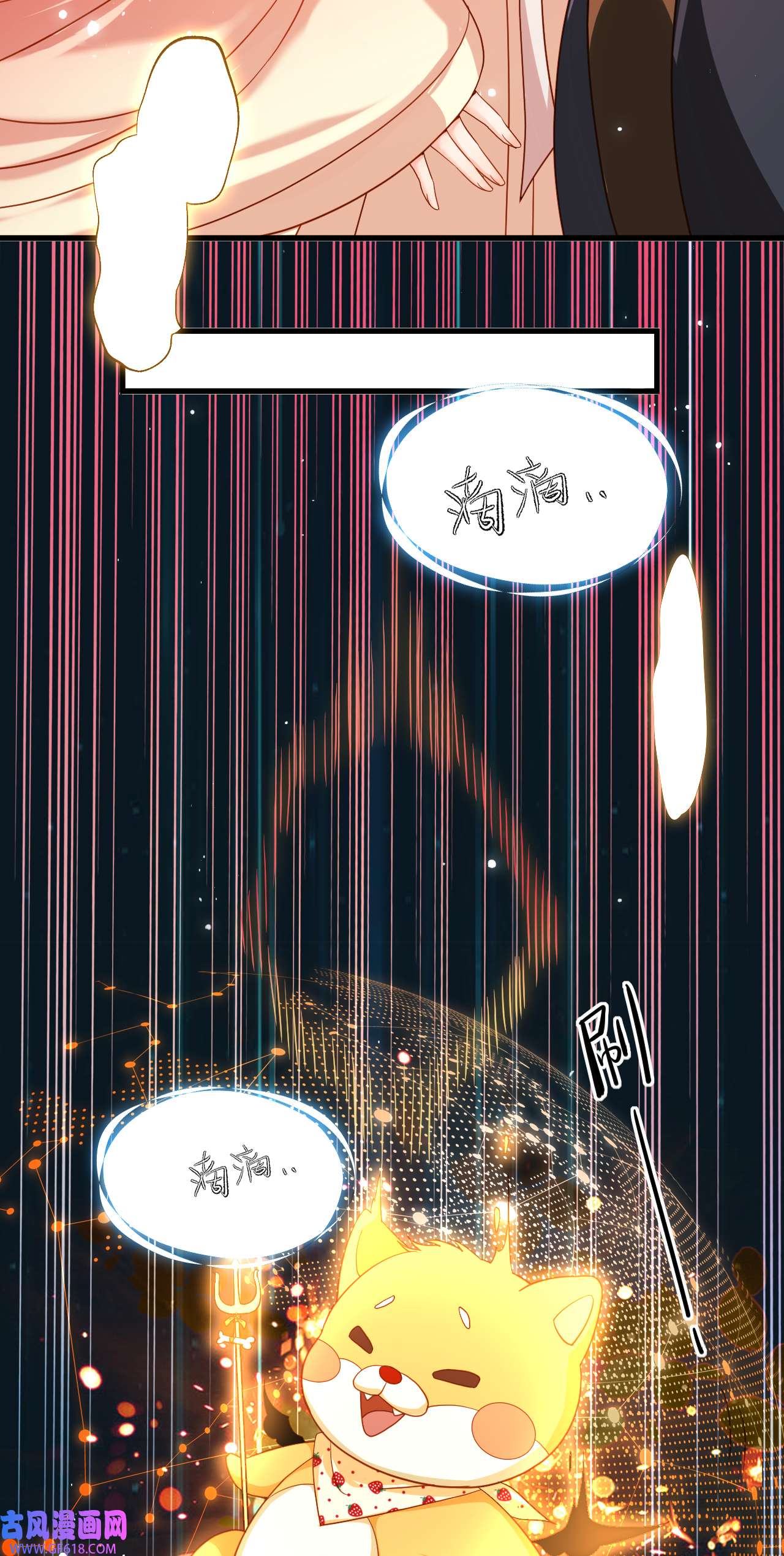 女阎罗的任务指南第2话 任务开始了