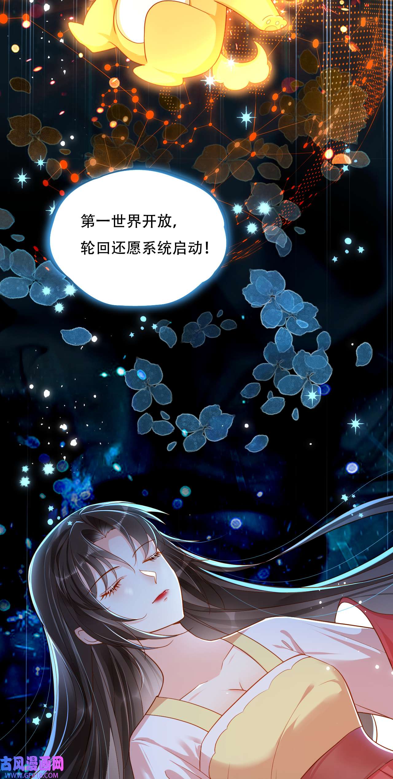 女阎罗的任务指南第2话 任务开始了