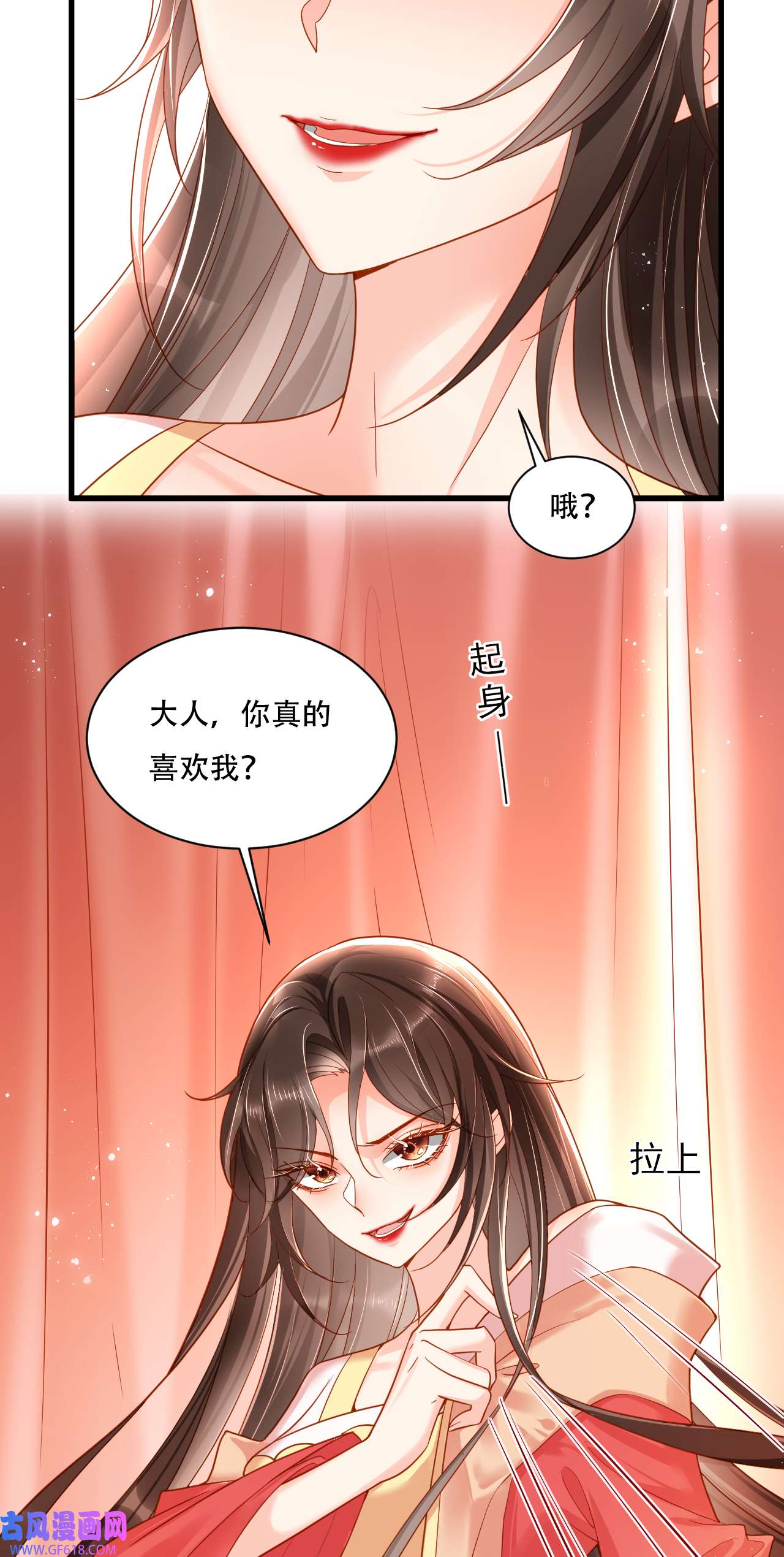 女阎罗的任务指南第2话 任务开始了