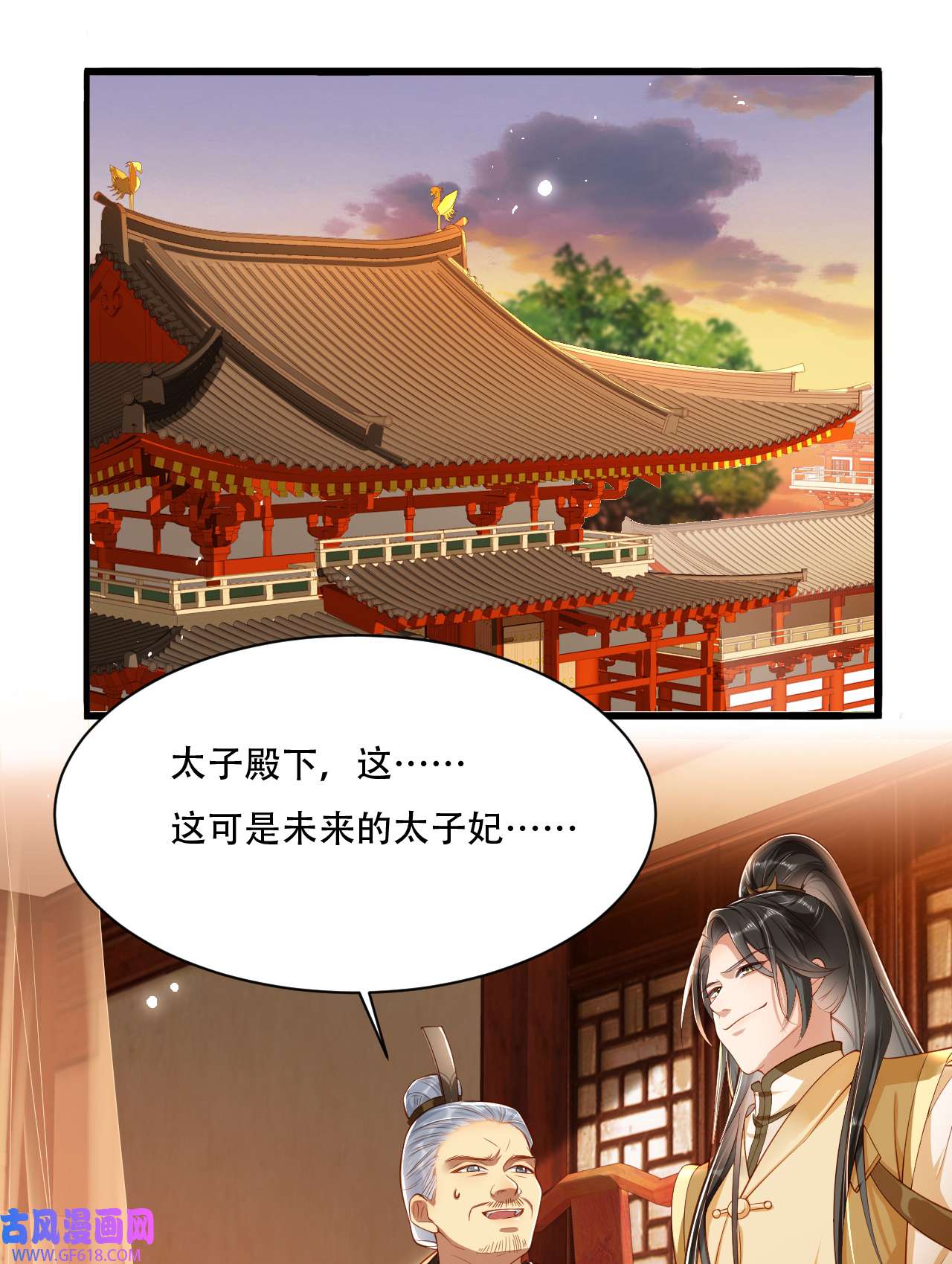 女阎罗的任务指南第2话 任务开始了