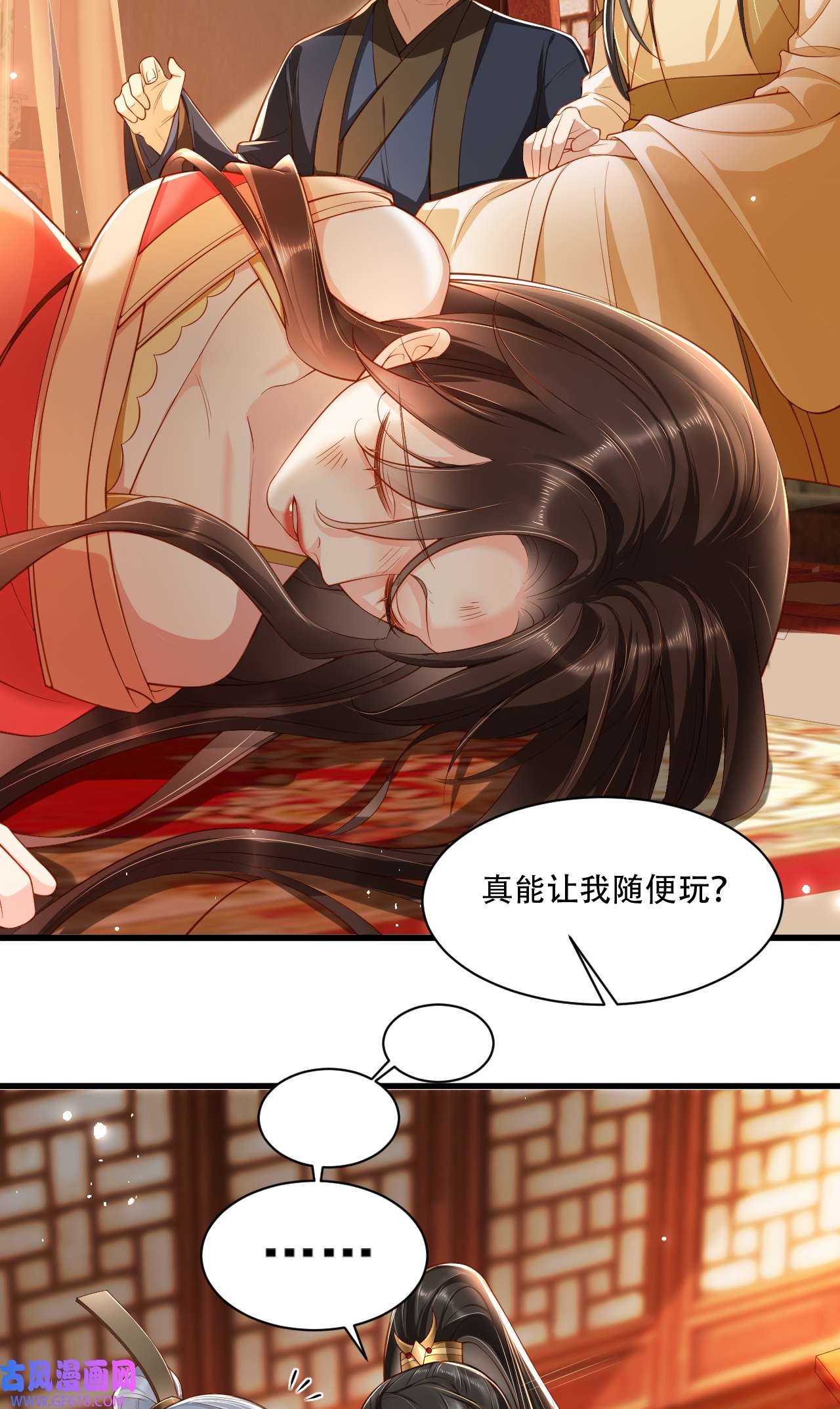 女阎罗的任务指南第2话 任务开始了