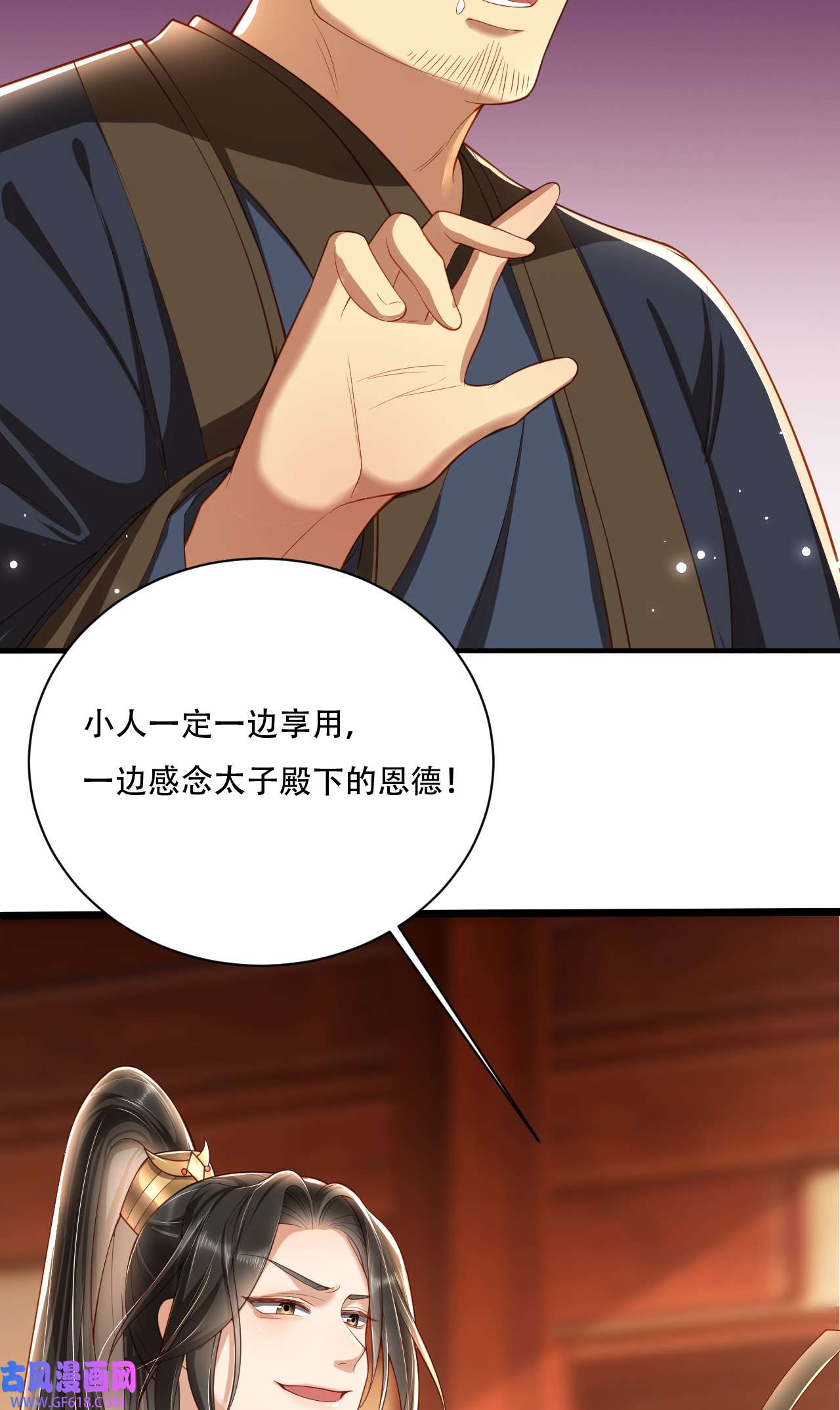 女阎罗的任务指南第2话 任务开始了