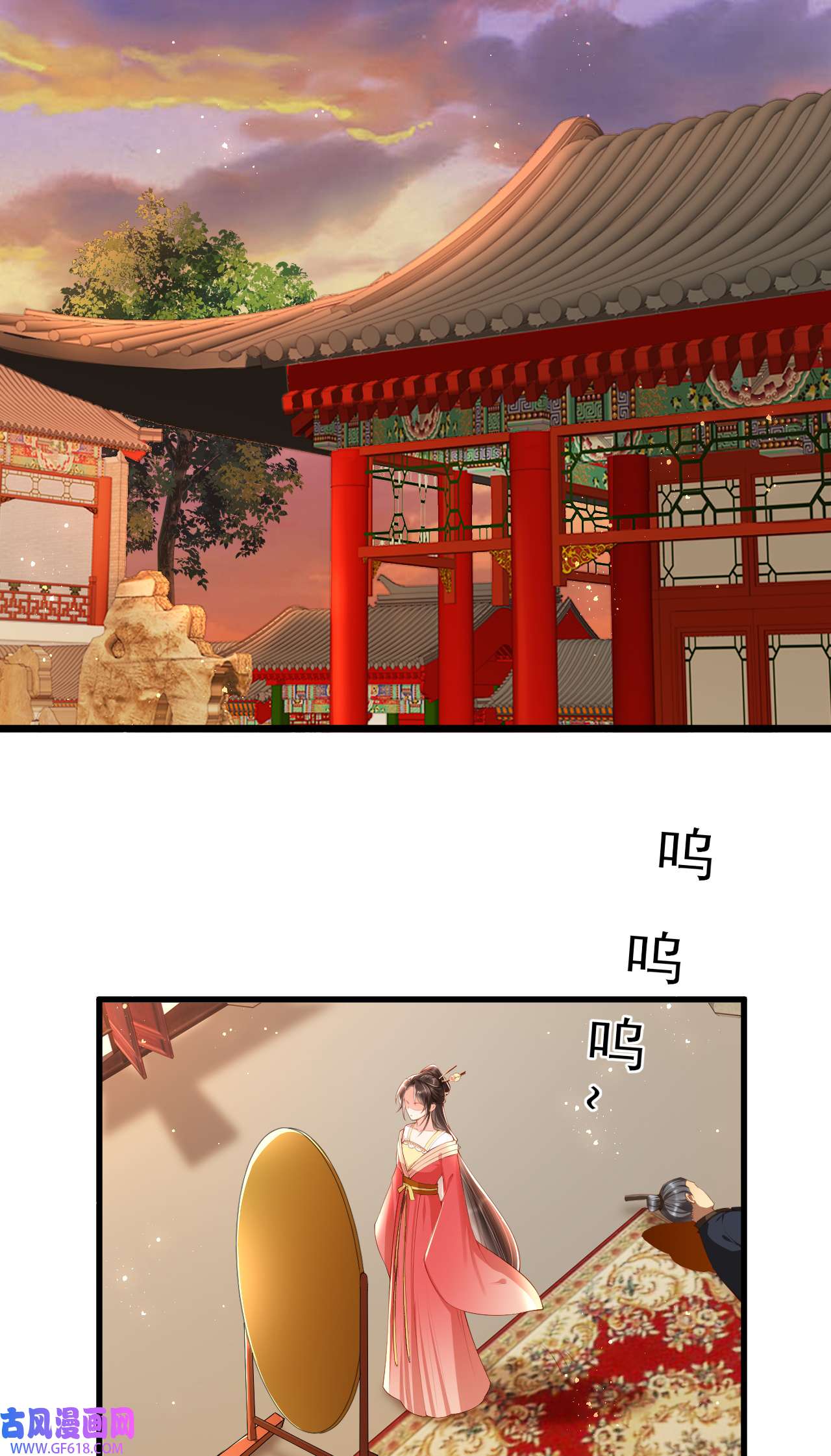 女阎罗的任务指南第3话 清理负能量