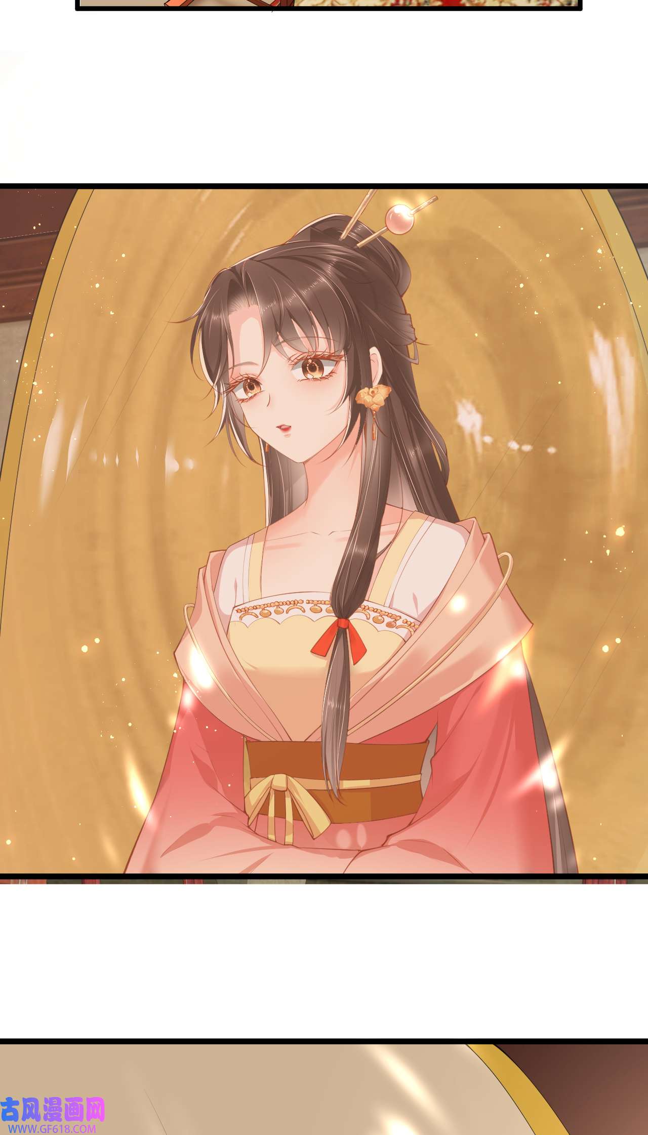 女阎罗的任务指南第3话 清理负能量