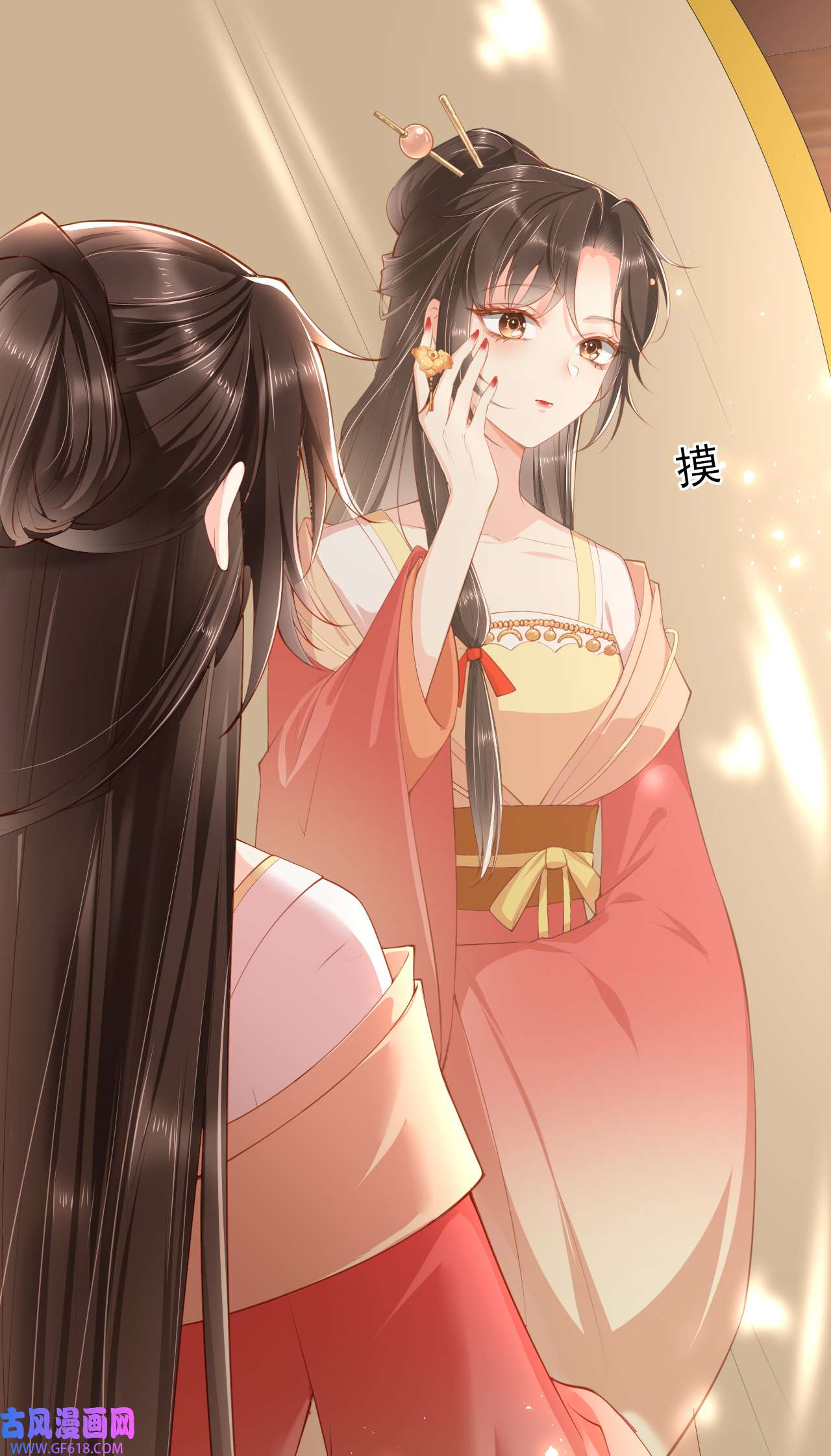 女阎罗的任务指南第3话 清理负能量