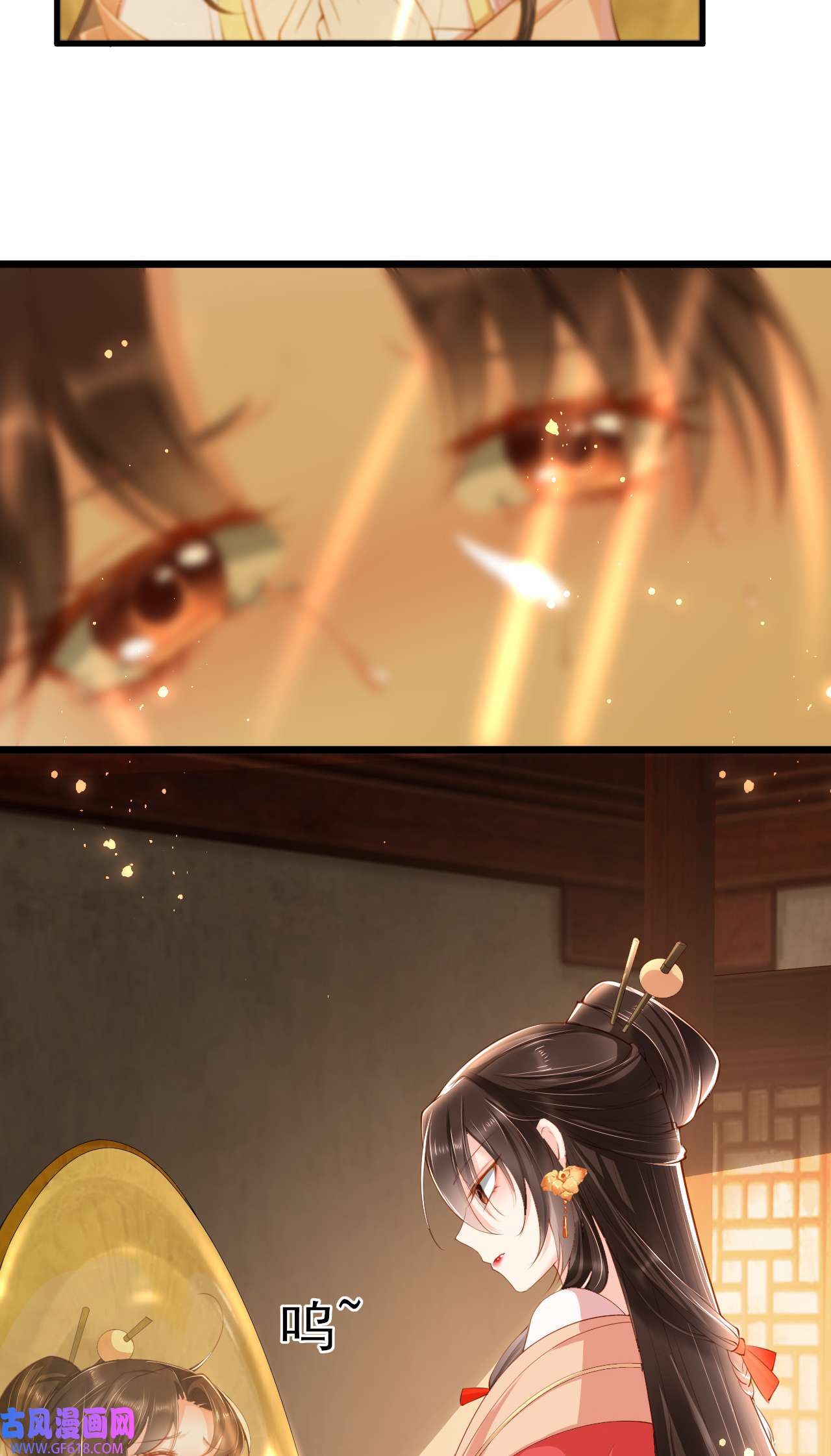 女阎罗的任务指南第3话 清理负能量