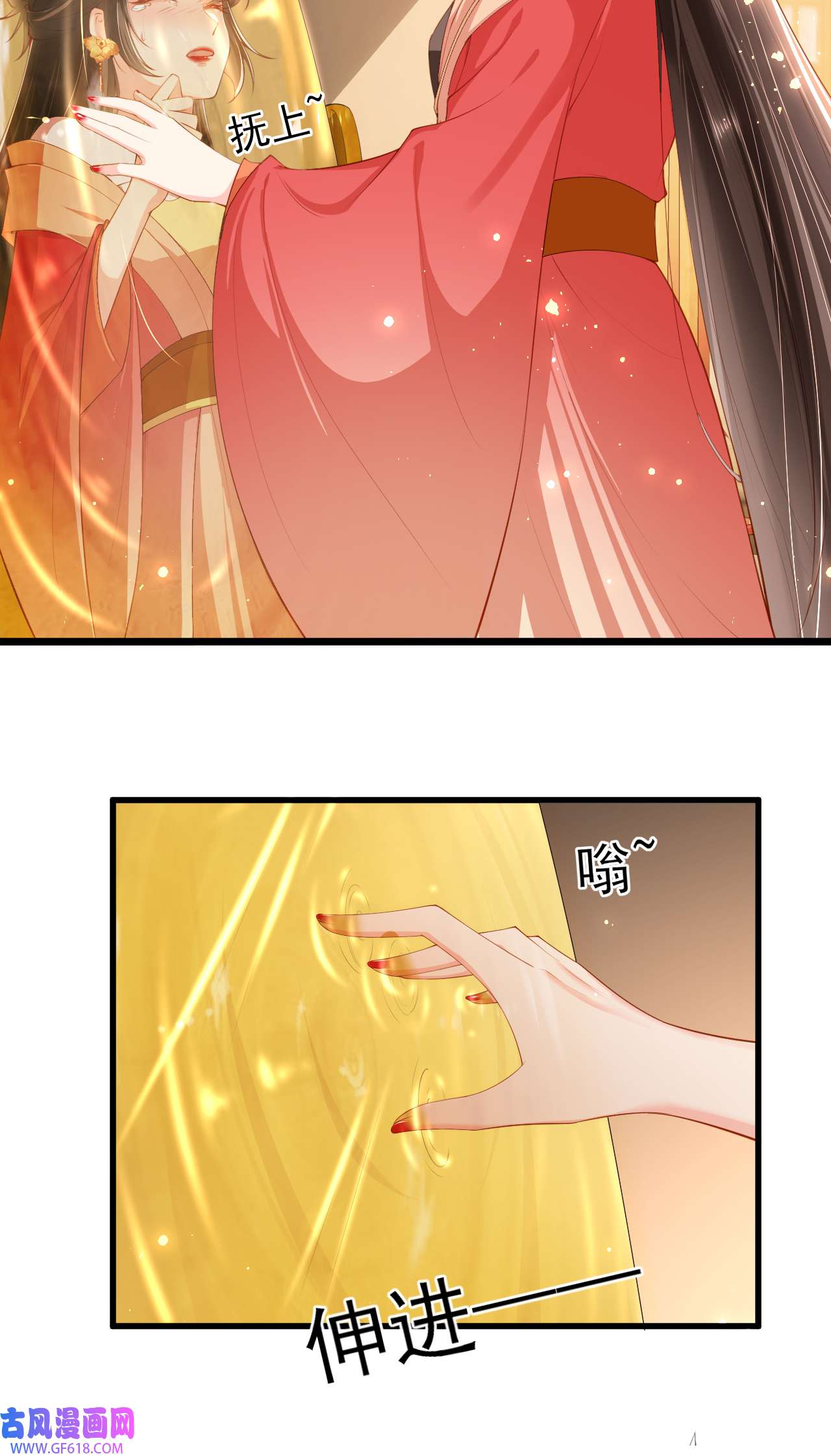 女阎罗的任务指南第3话 清理负能量