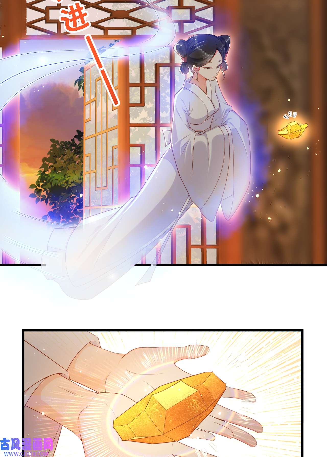 女阎罗的任务指南第4话 开始挑男人