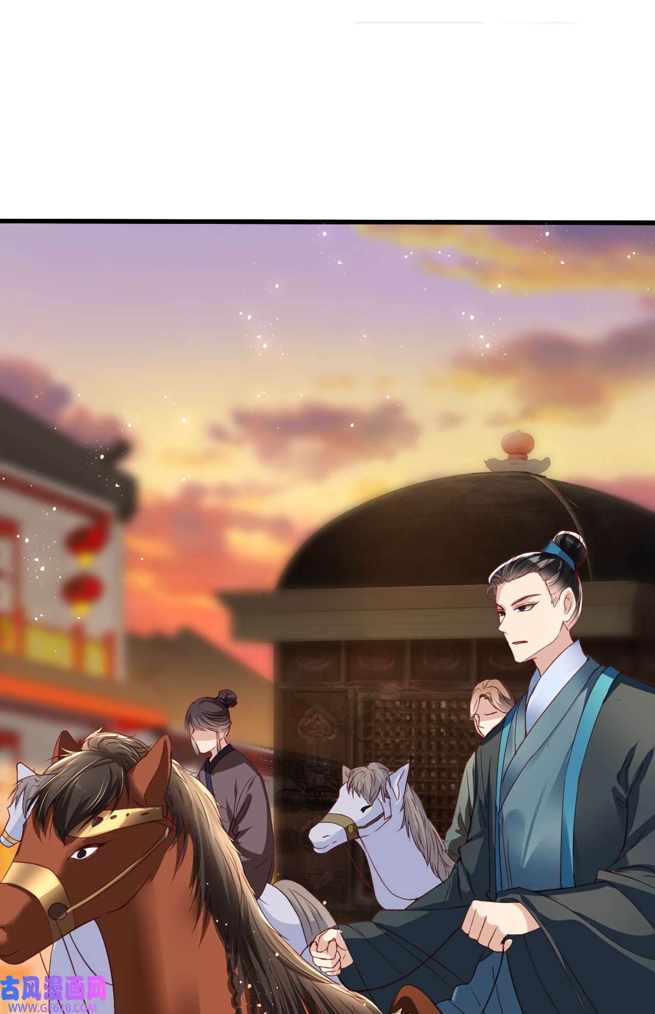 女阎罗的任务指南第5话 摆驾话秦府