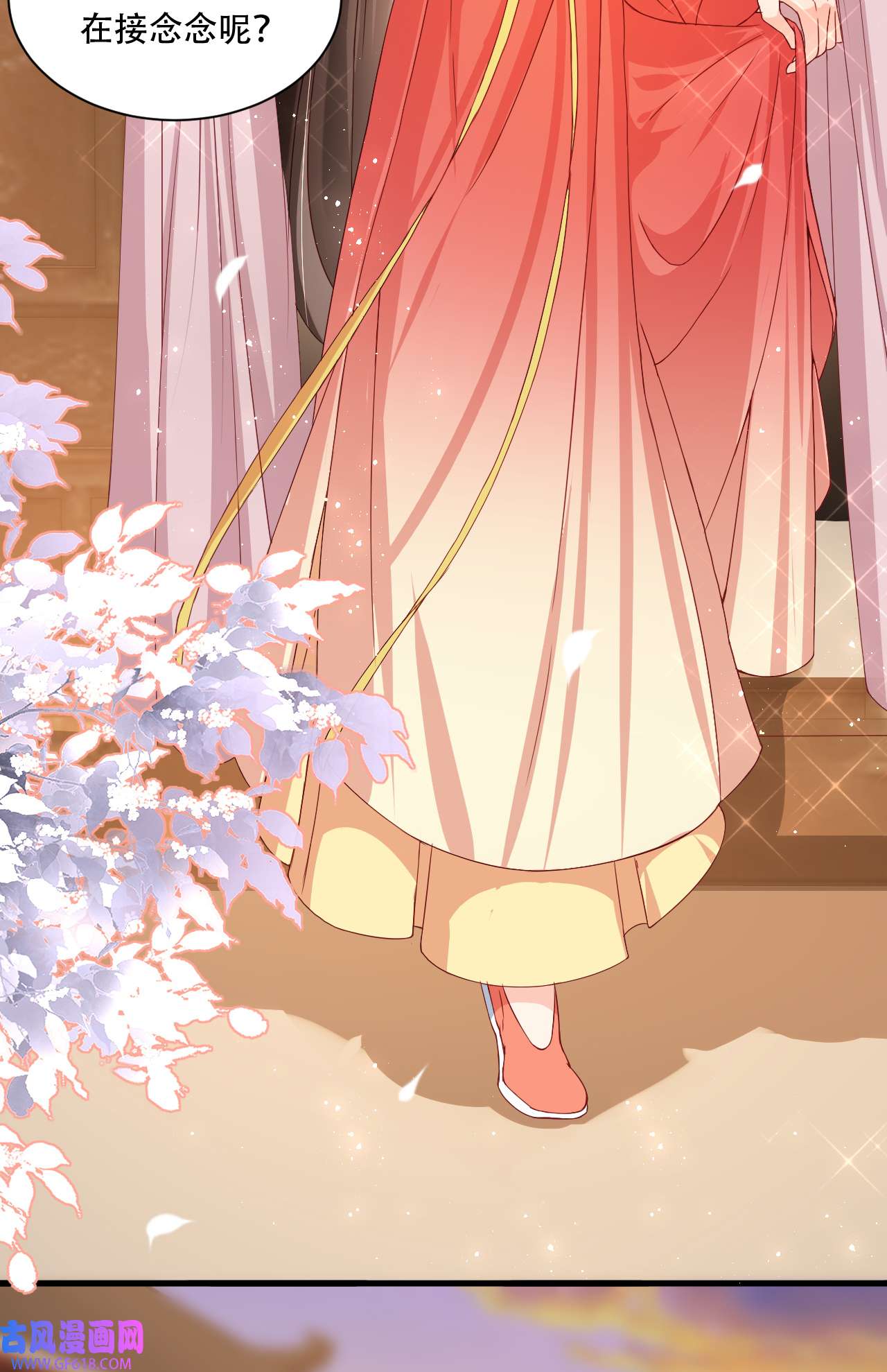 女阎罗的任务指南第5话 摆驾话秦府