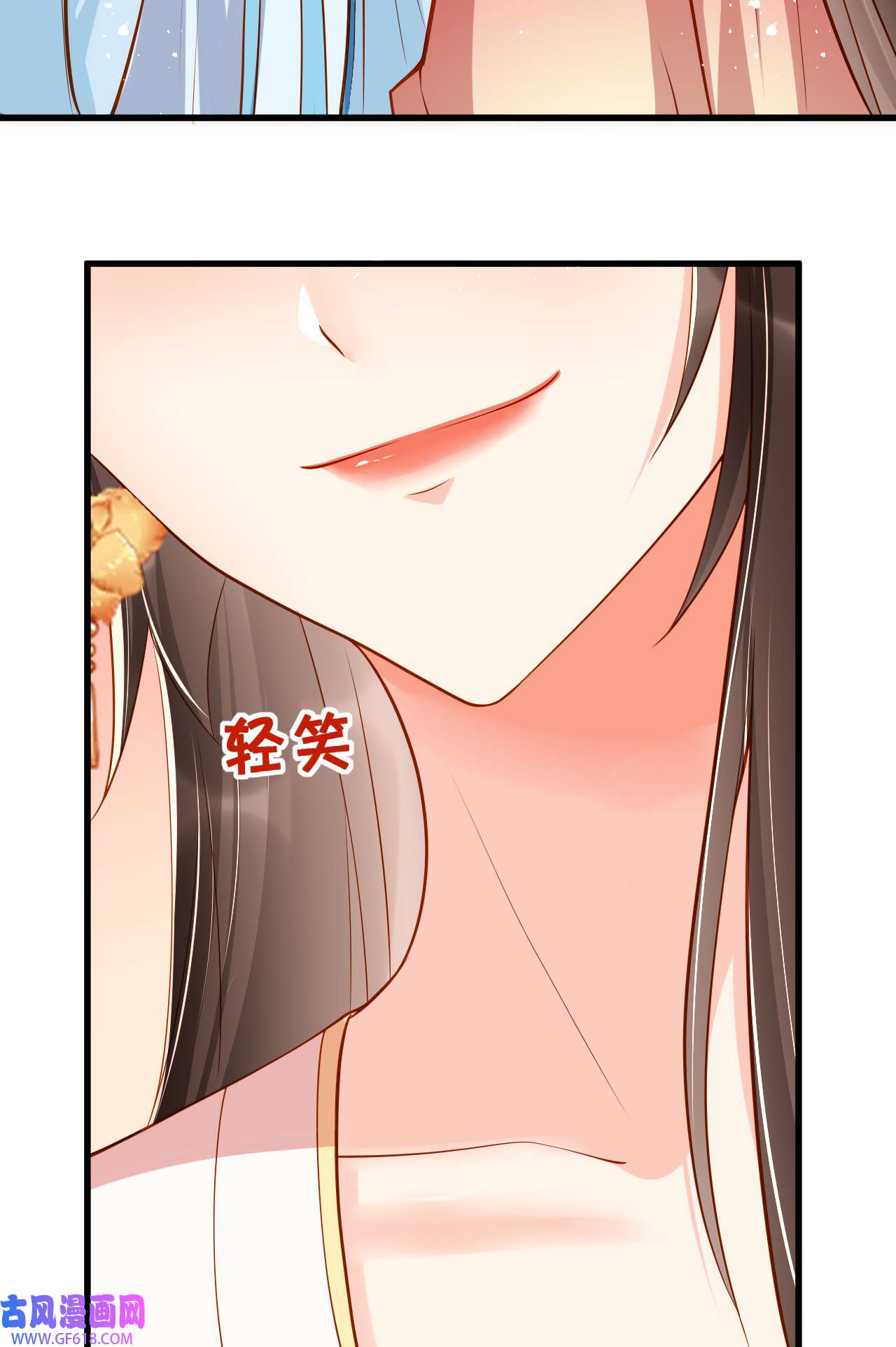 女阎罗的任务指南第5话 摆驾话秦府