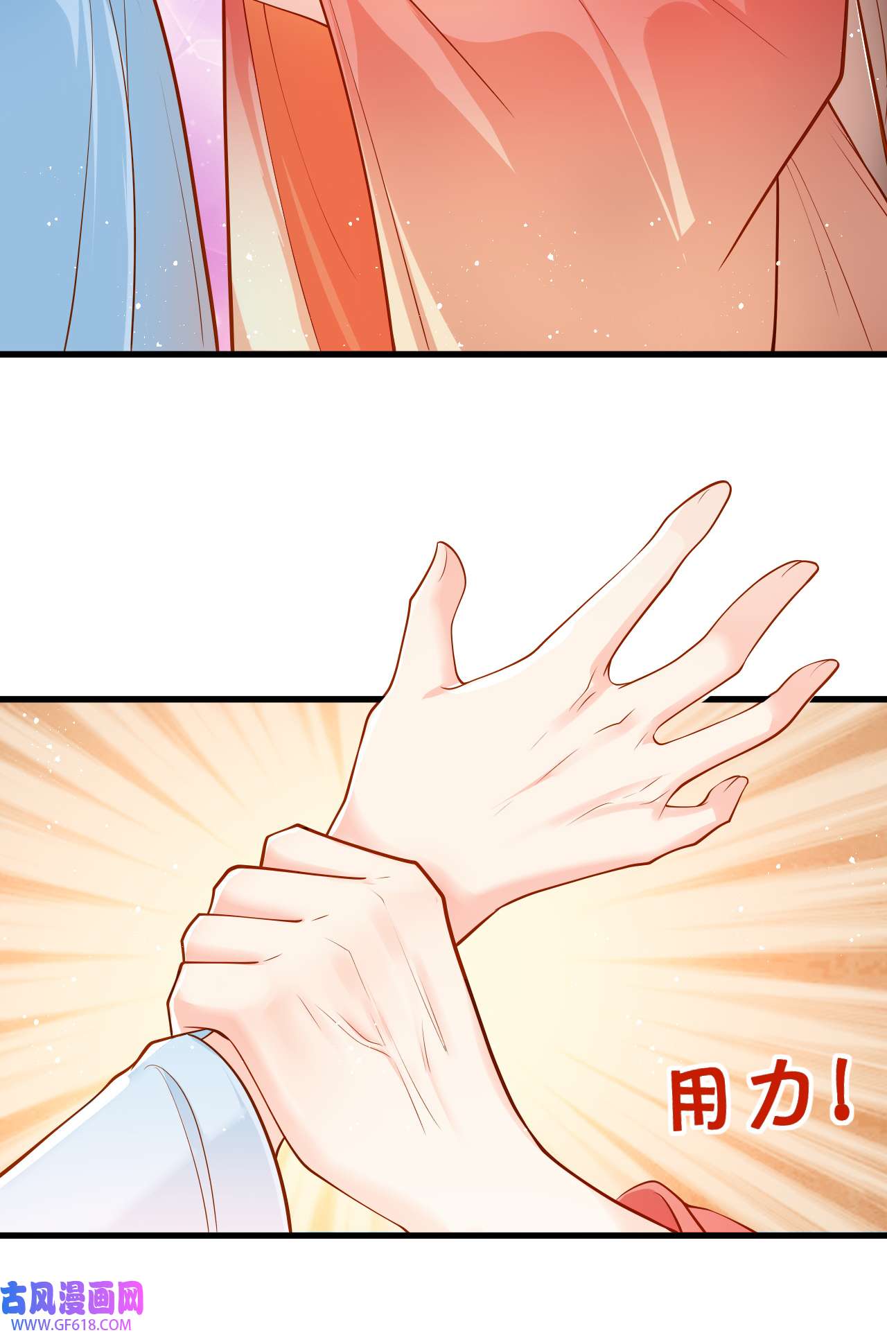 女阎罗的任务指南第5话 摆驾话秦府