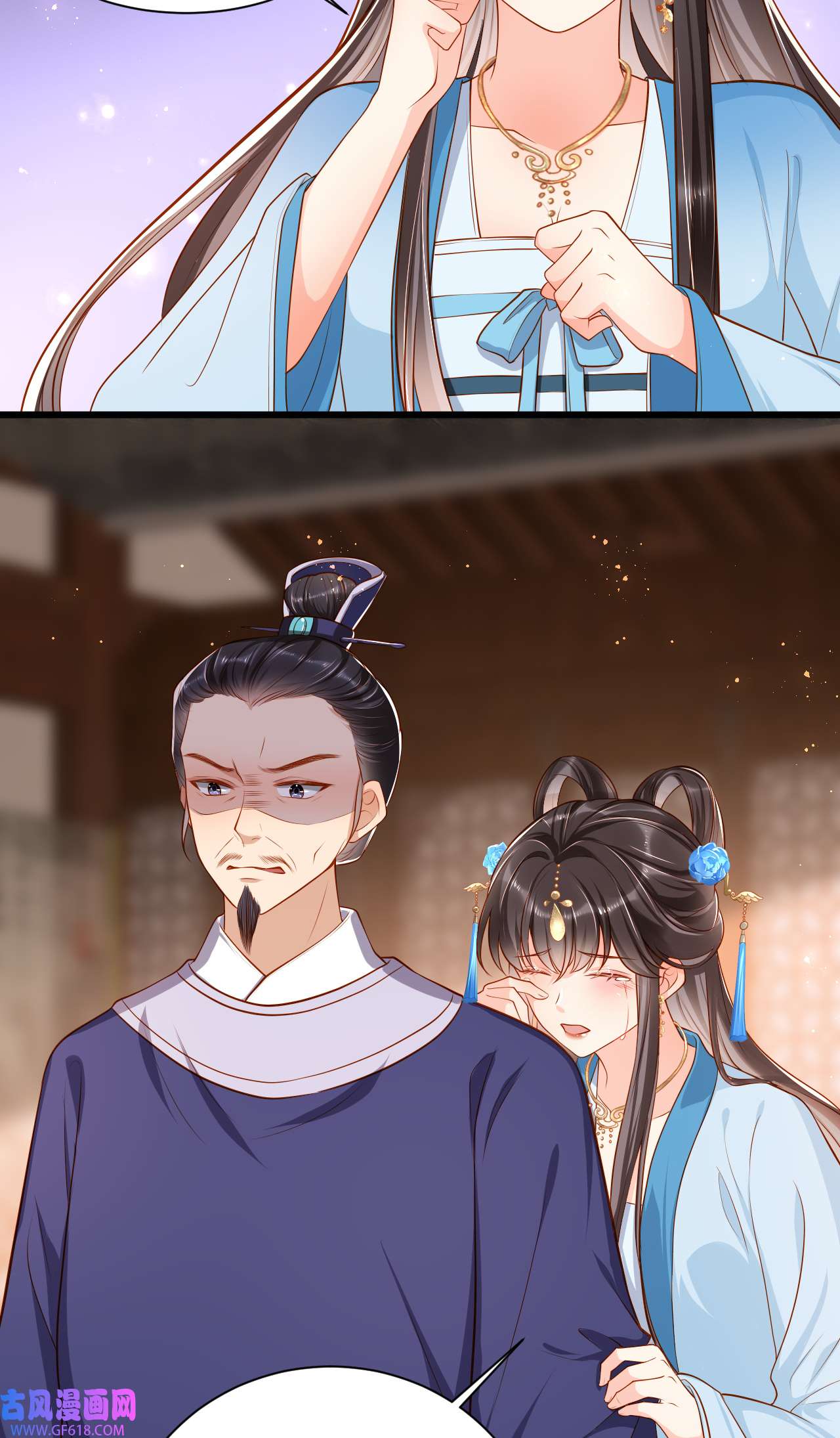 女阎罗的任务指南第5话 摆驾话秦府