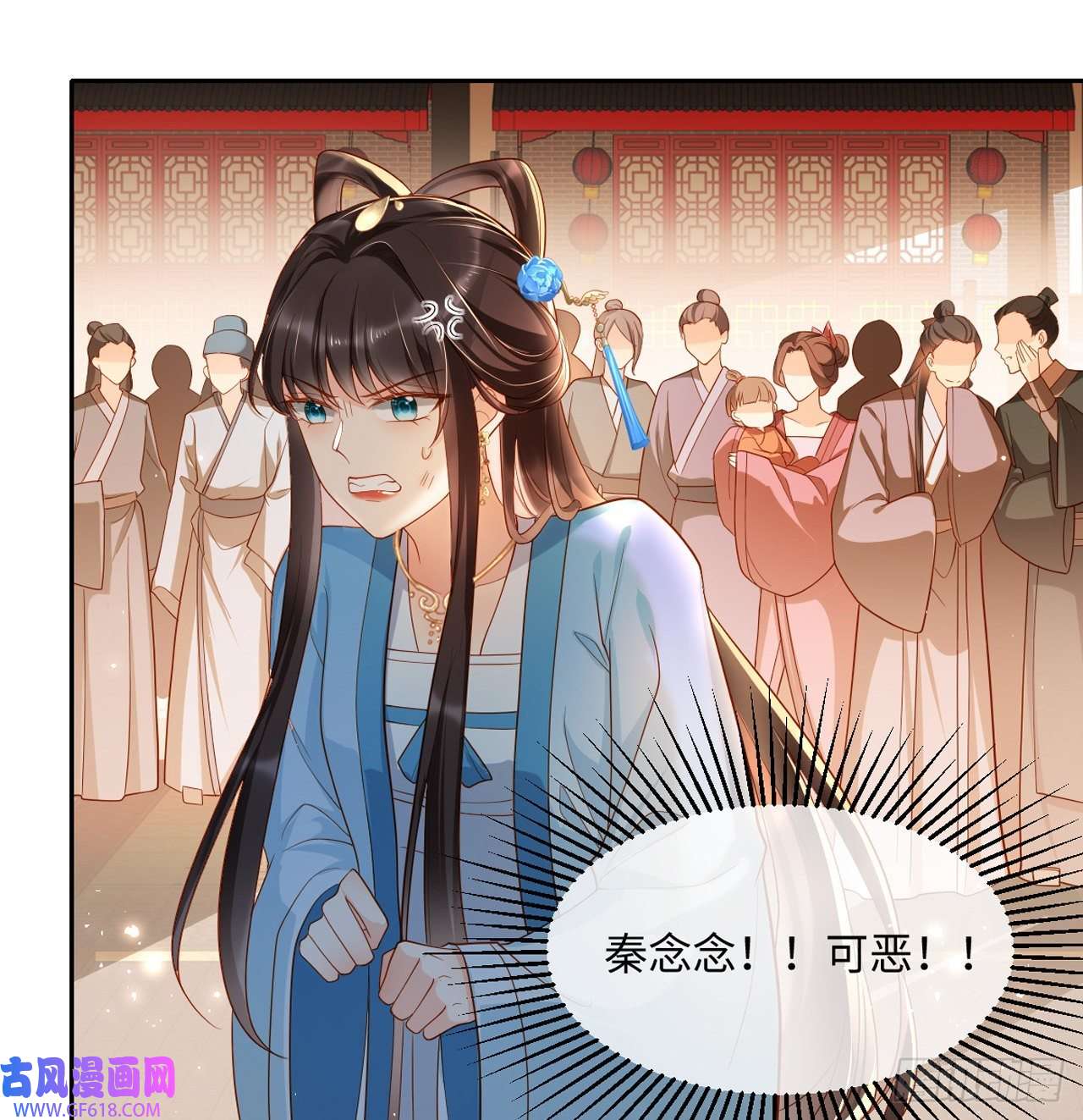 女阎罗的任务指南第7话 念念爱踏雪