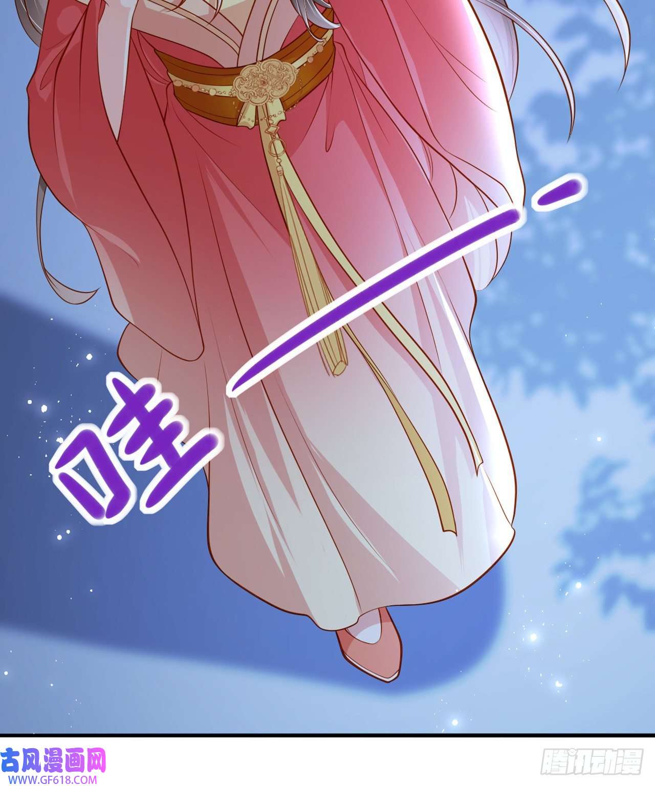 女阎罗的任务指南第7话 念念爱踏雪