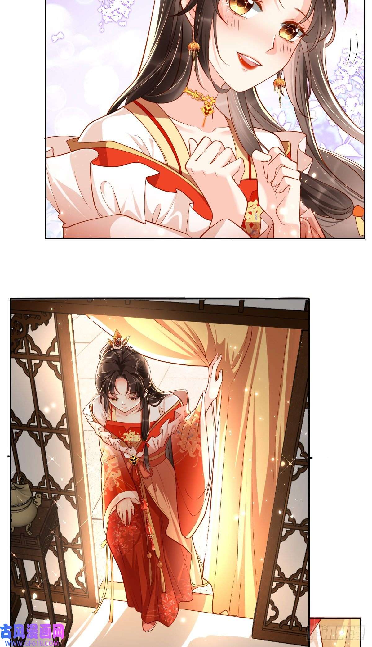 女阎罗的任务指南第8话 拿到请柬