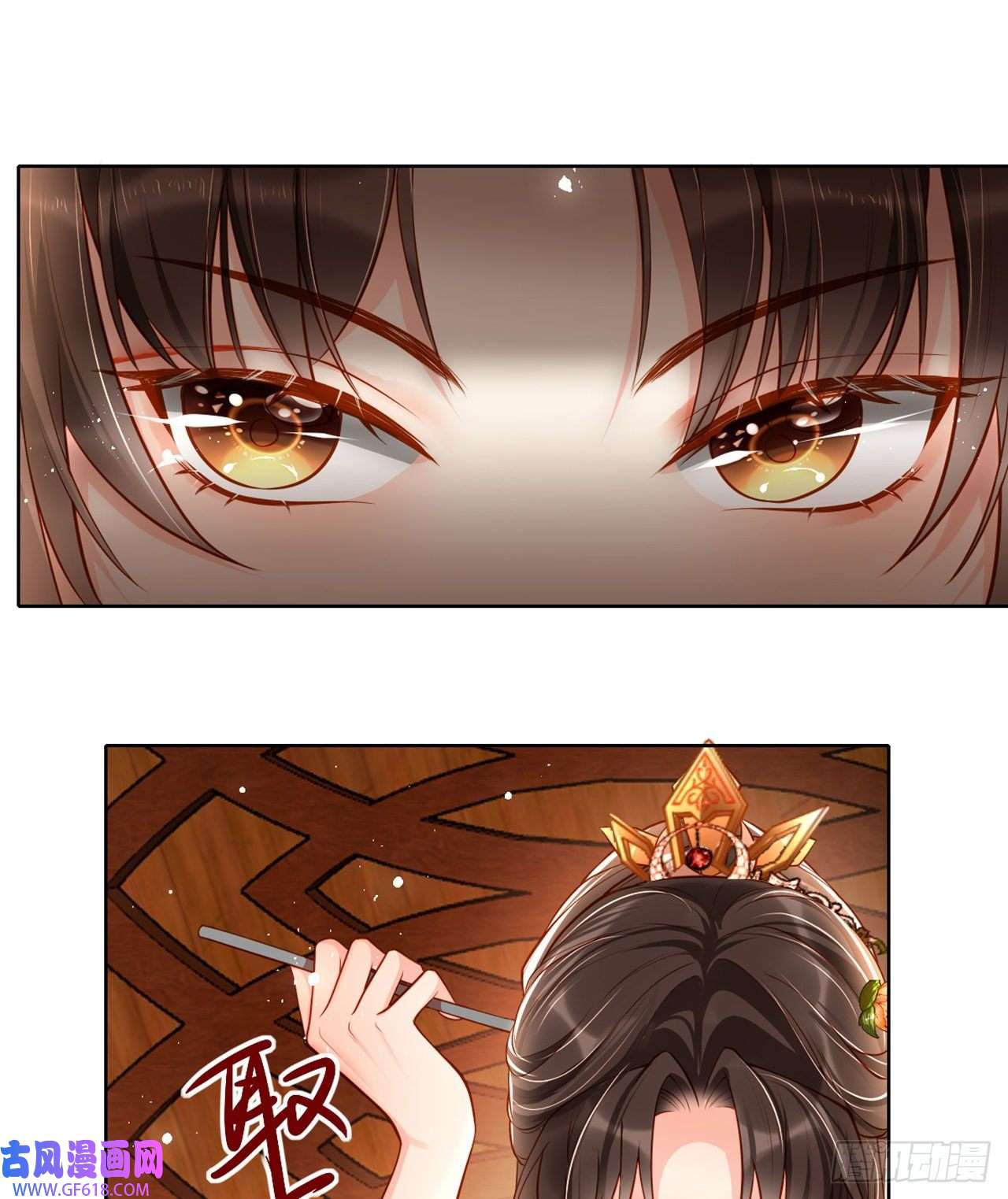 女阎罗的任务指南第9话 想让我果奔？