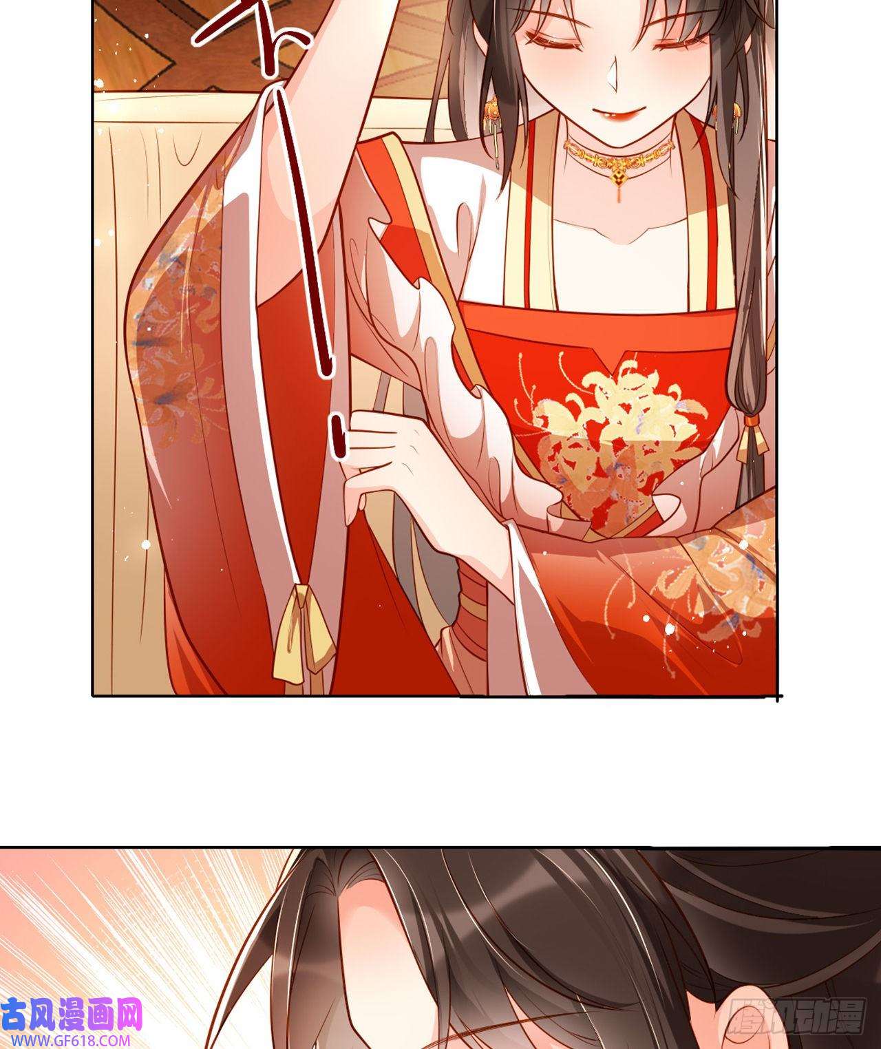 女阎罗的任务指南第9话 想让我果奔？