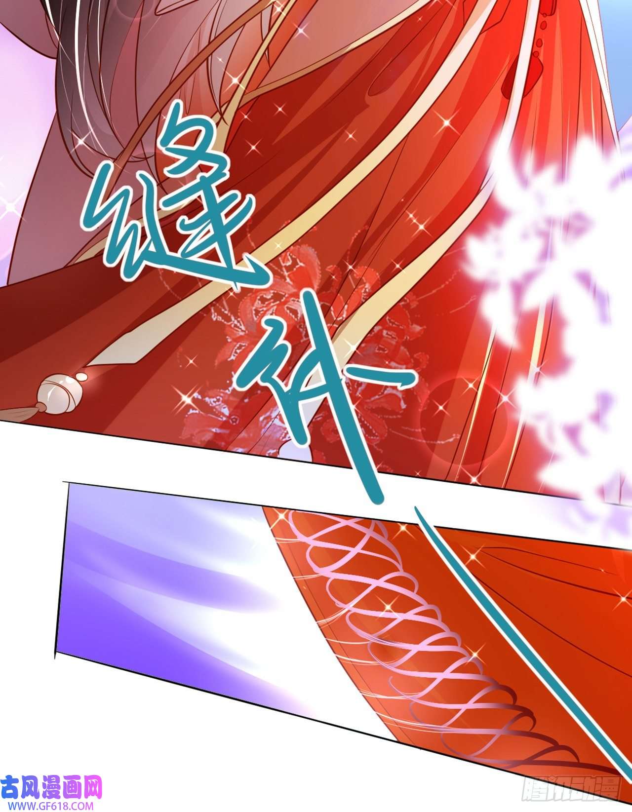 女阎罗的任务指南第9话 想让我果奔？