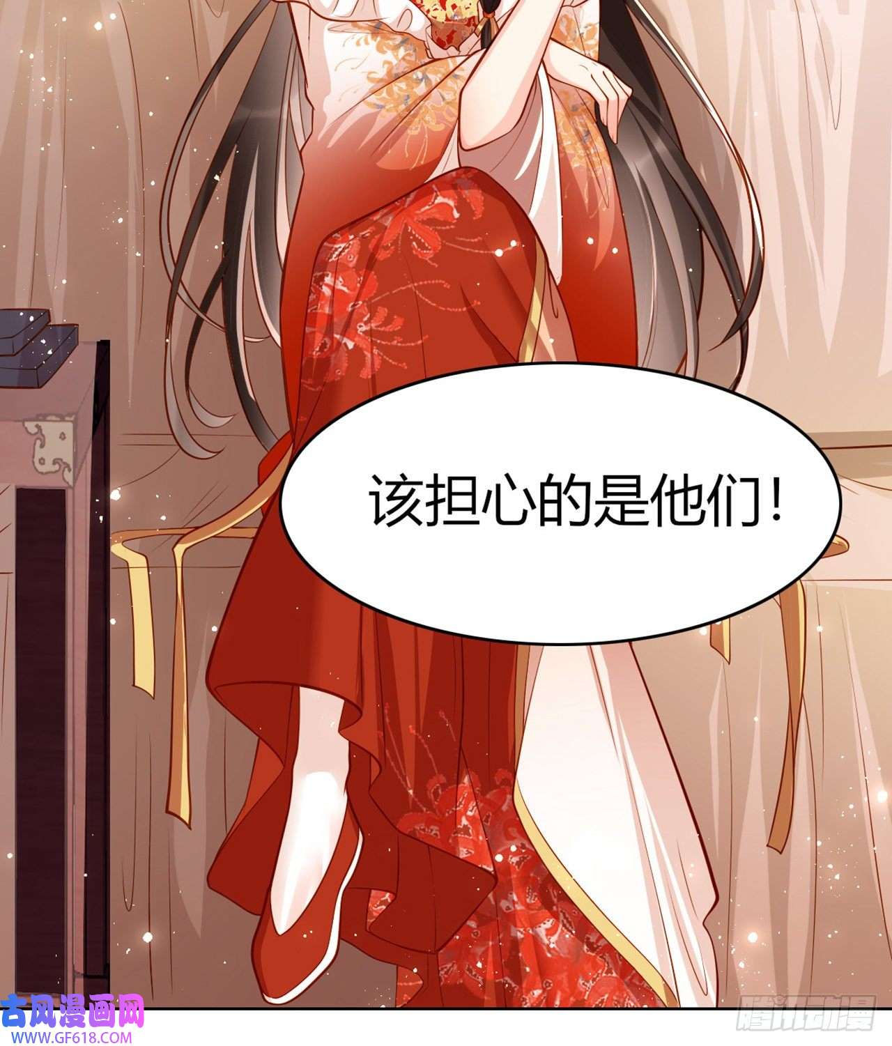 女阎罗的任务指南第9话 想让我果奔？