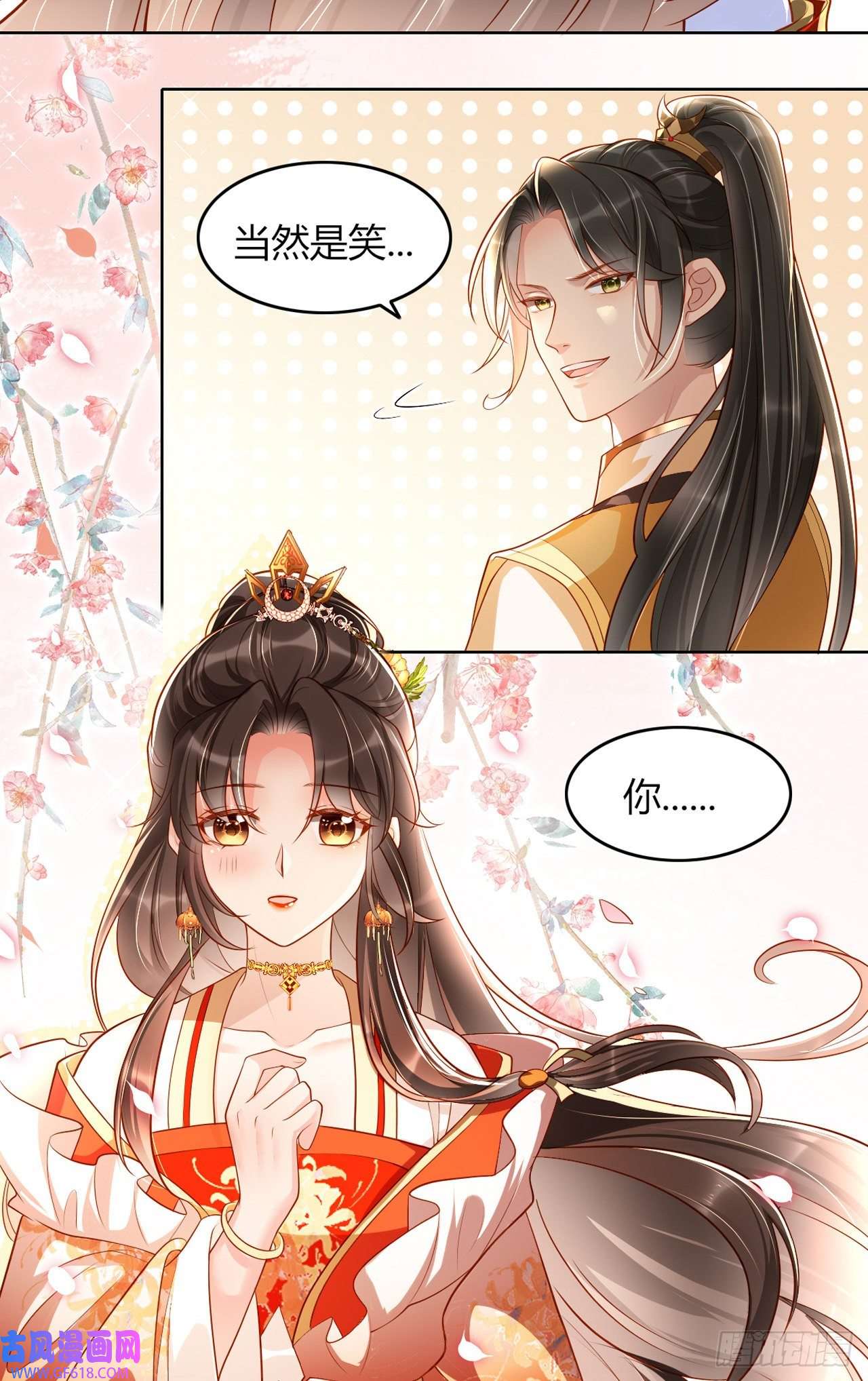 女阎罗的任务指南第10话 这是秦念念？