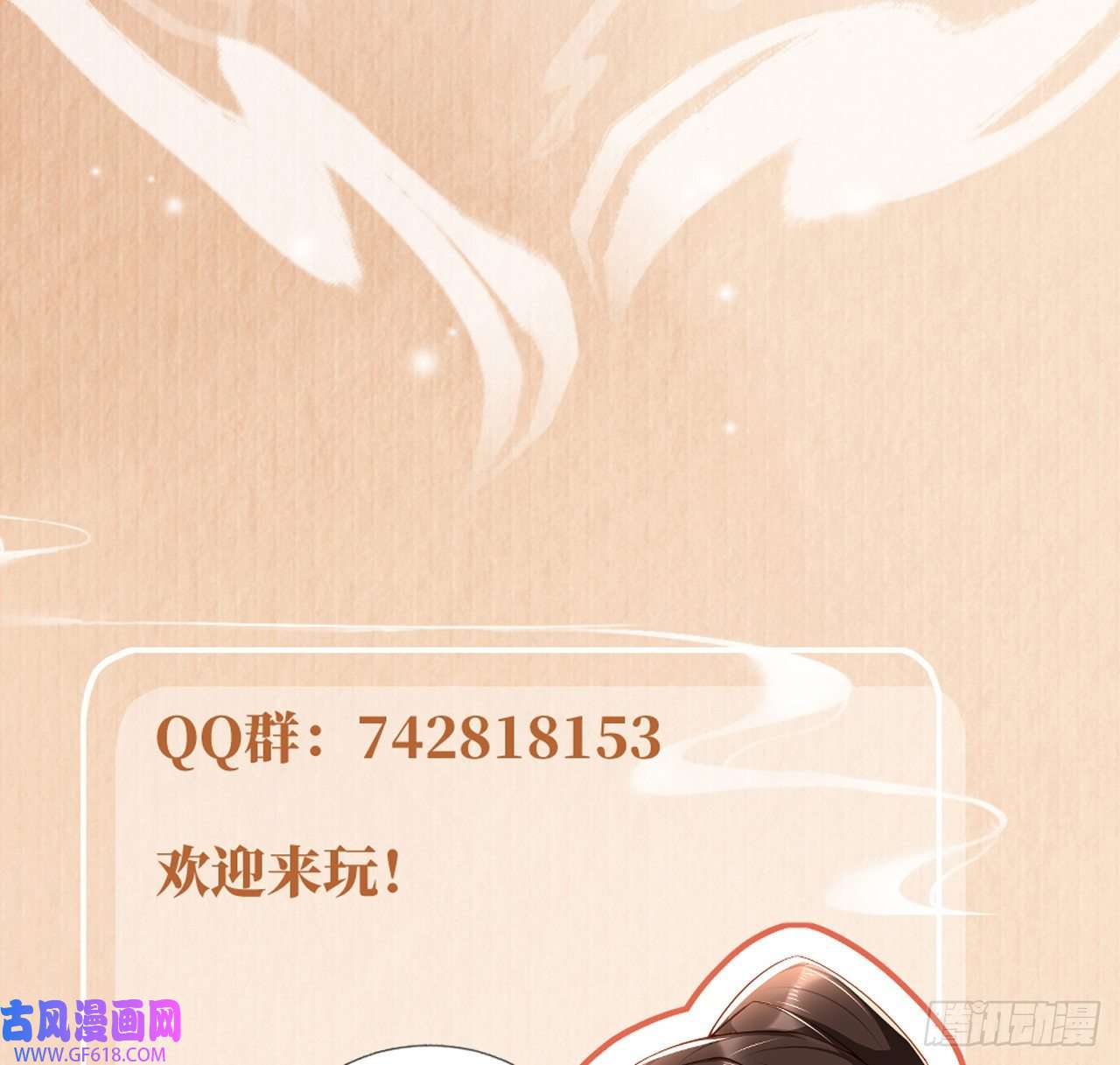 女阎罗的任务指南第10话 这是秦念念？