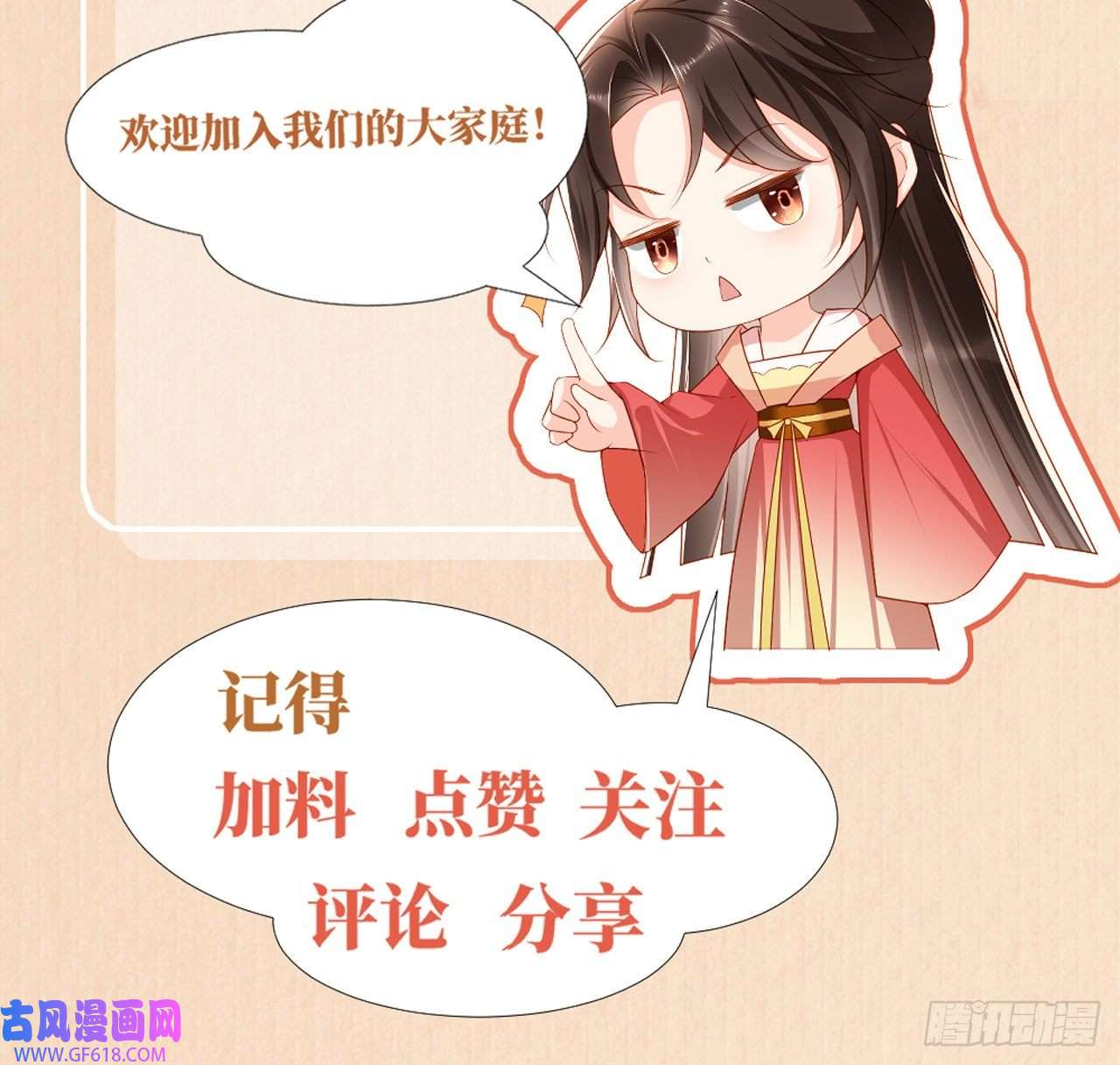 女阎罗的任务指南第10话 这是秦念念？