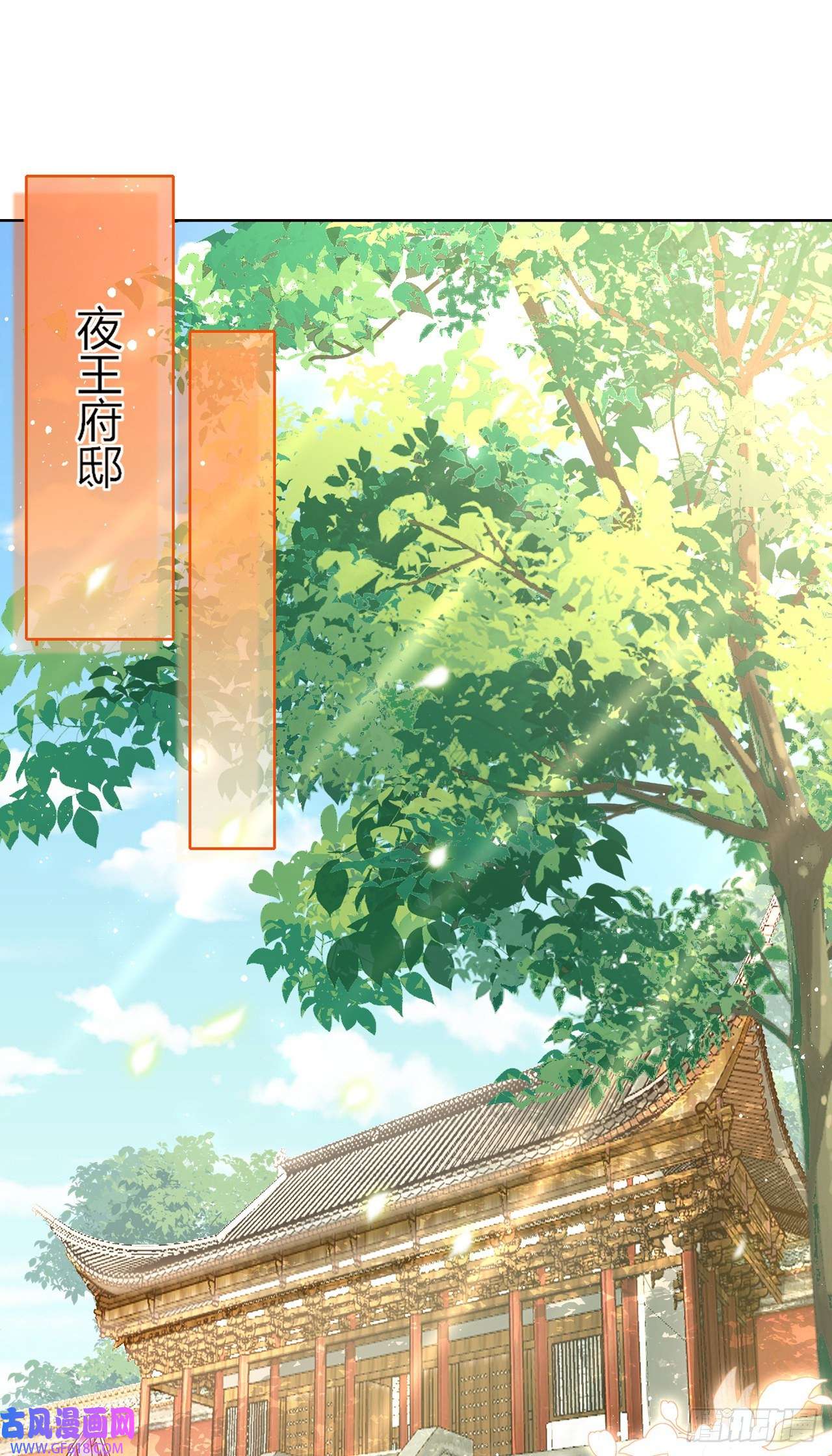 女阎罗的任务指南第10话 这是秦念念？