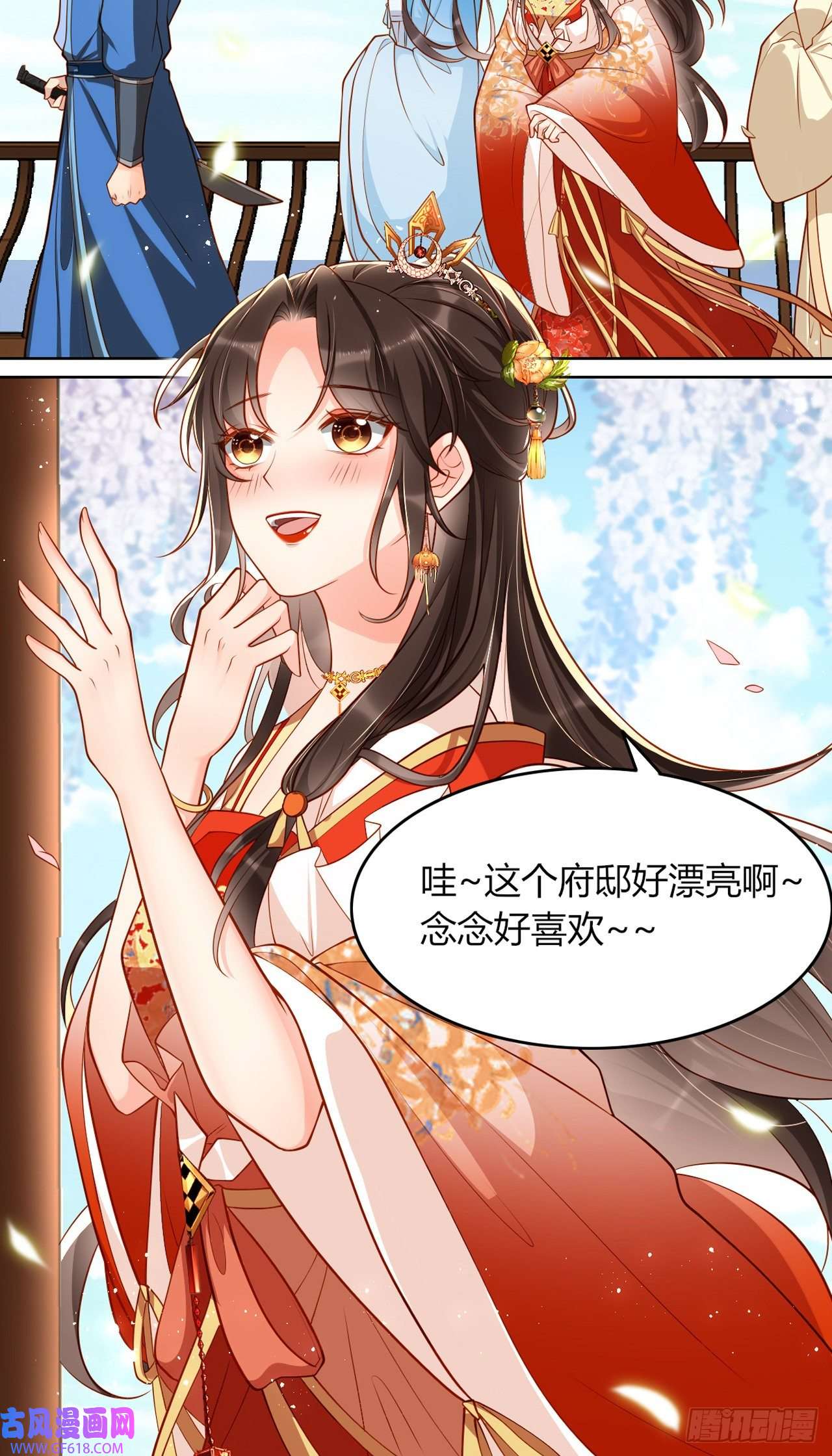 女阎罗的任务指南第10话 这是秦念念？