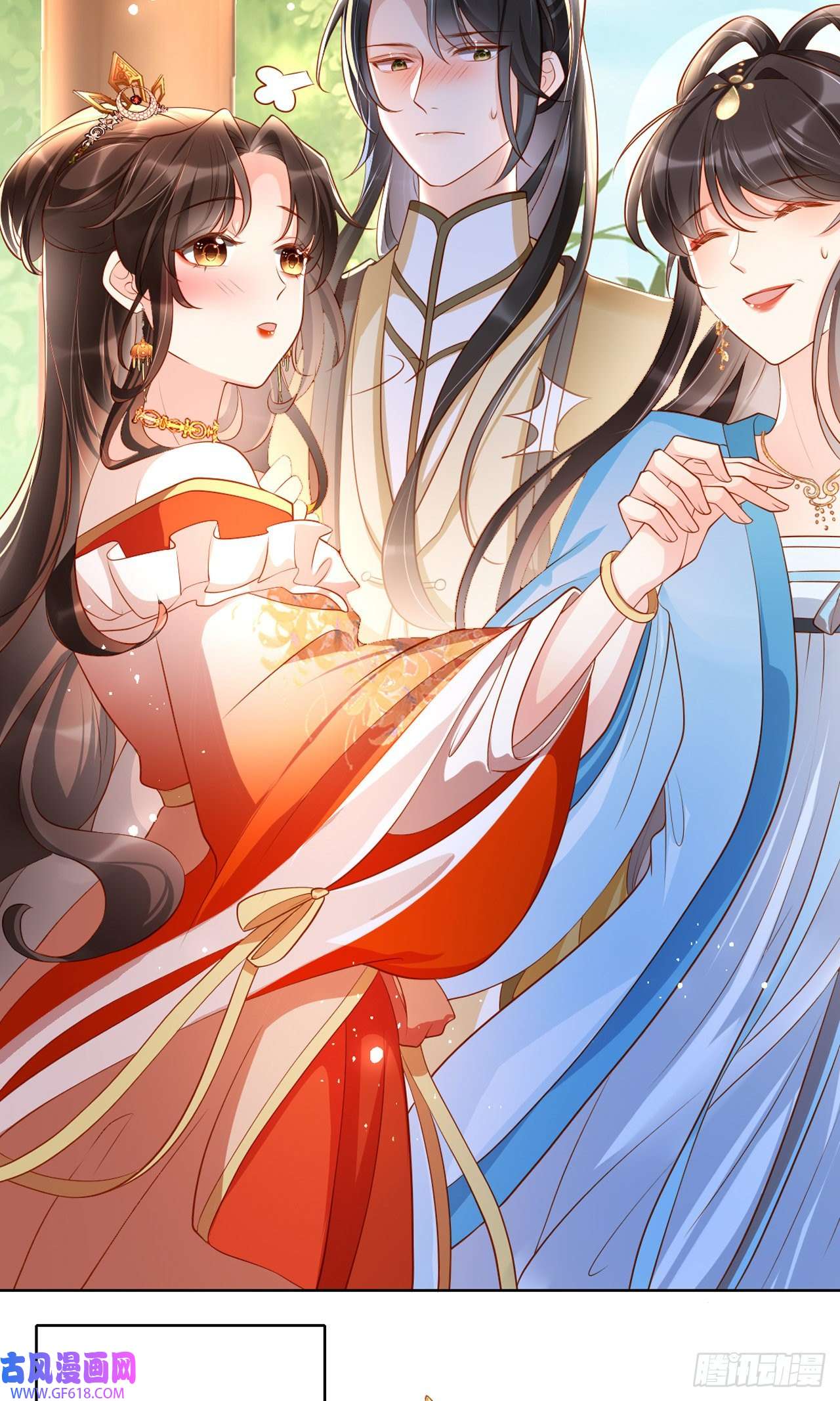 女阎罗的任务指南第11话 偷看被发现