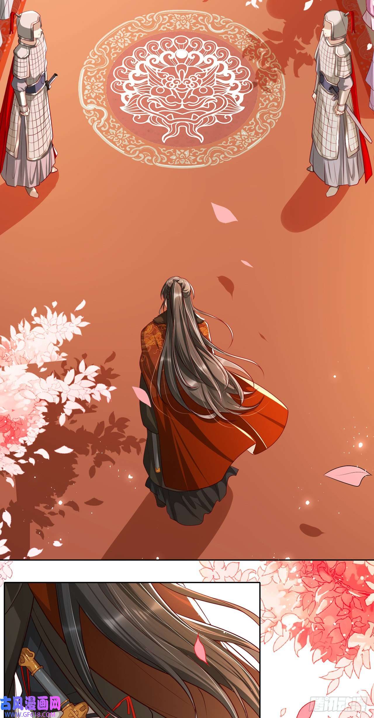 女阎罗的任务指南第11话 偷看被发现