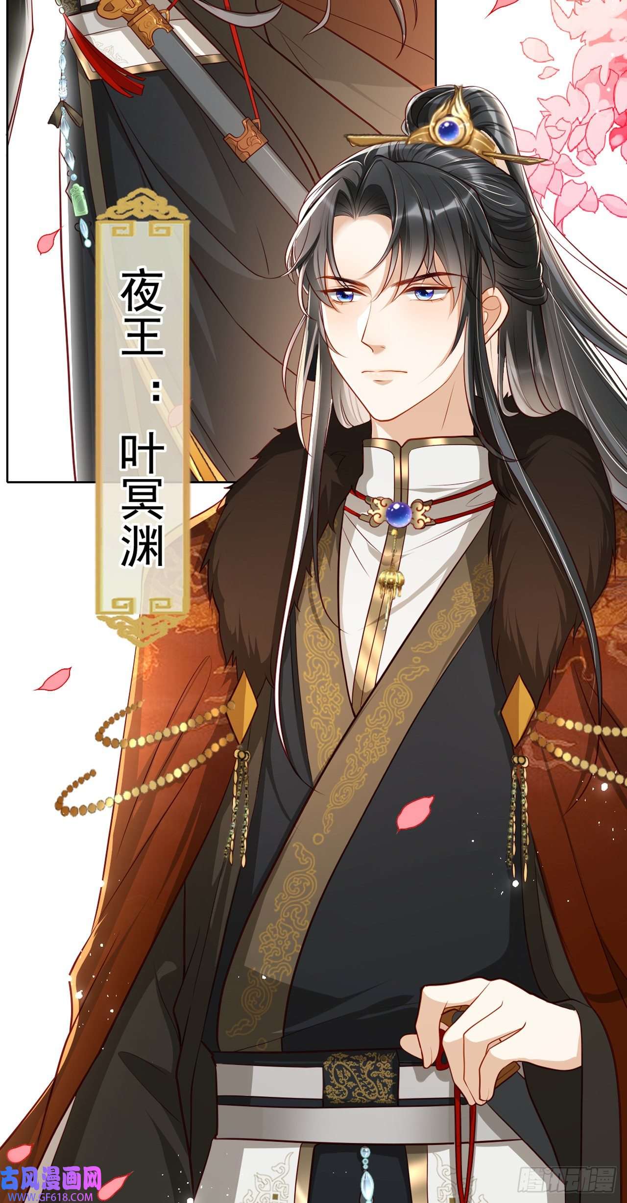 女阎罗的任务指南第11话 偷看被发现