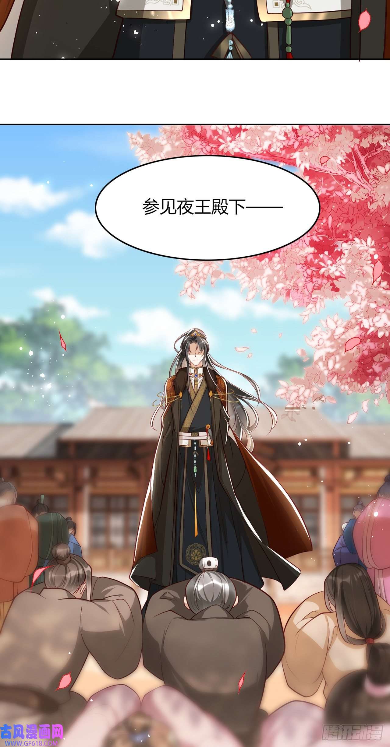 女阎罗的任务指南第11话 偷看被发现