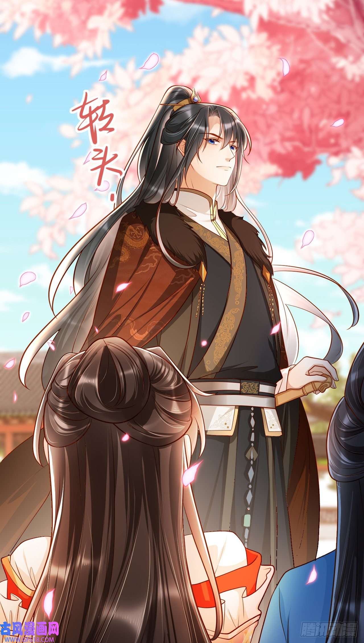 女阎罗的任务指南第11话 偷看被发现