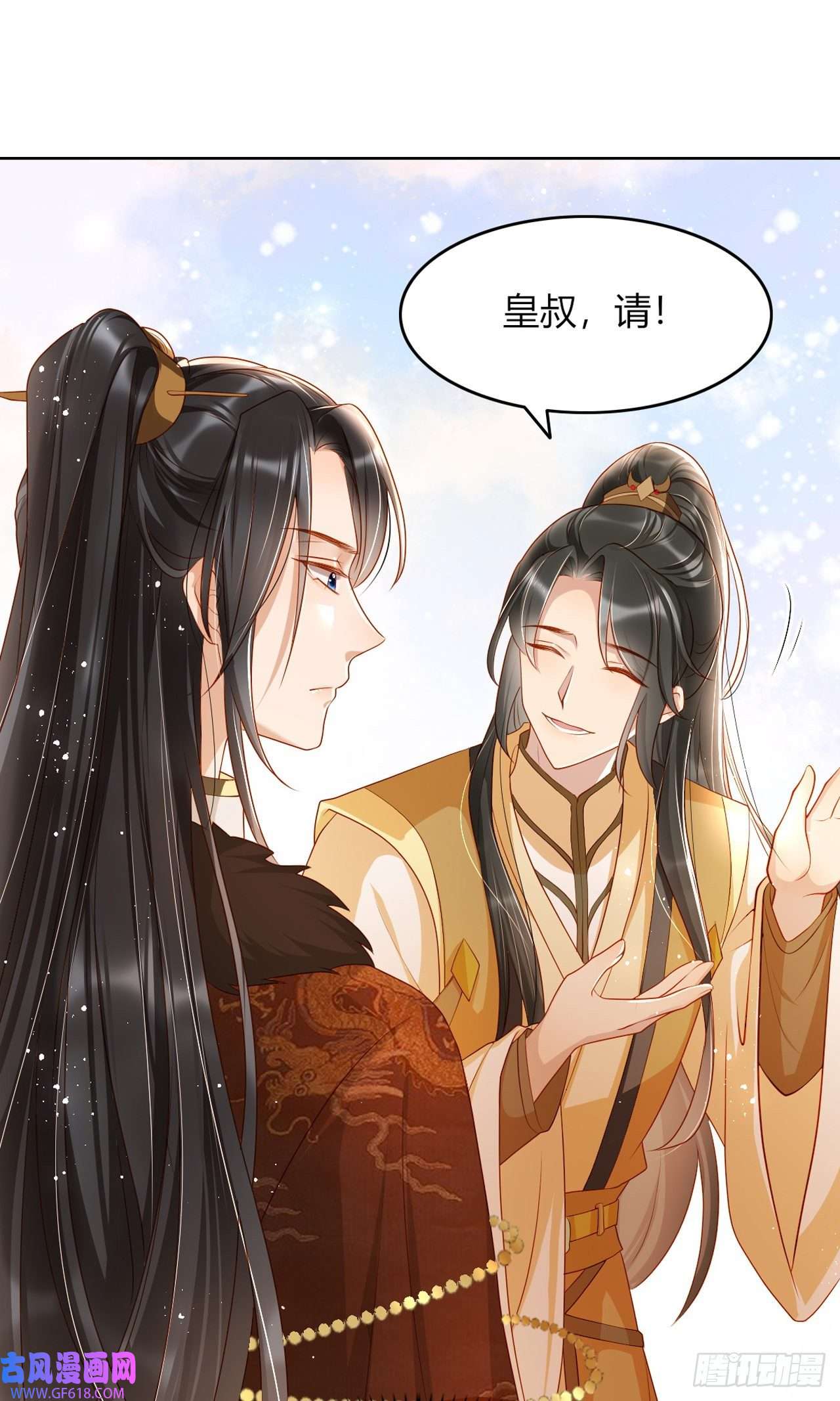 女阎罗的任务指南第11话 偷看被发现