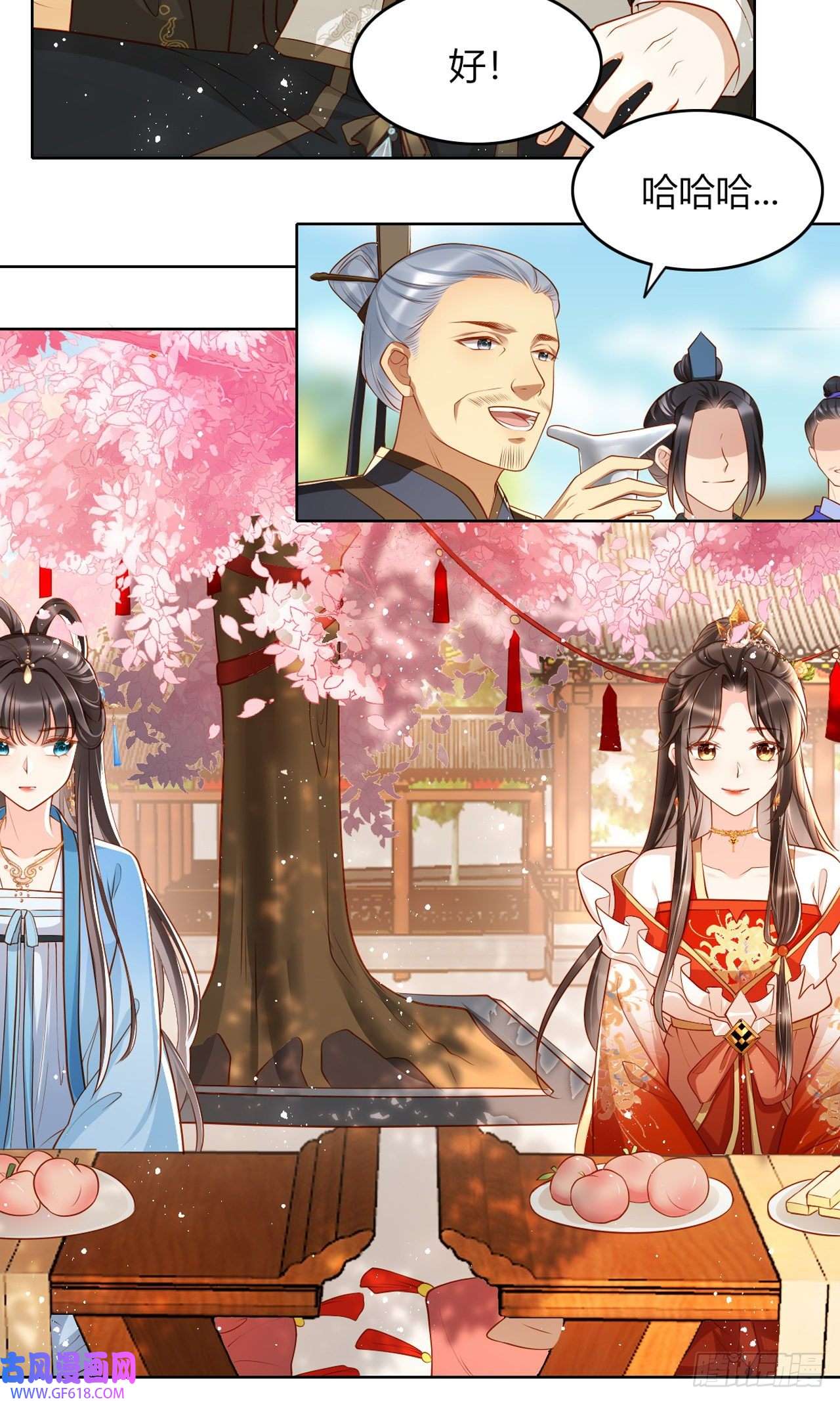 女阎罗的任务指南第11话 偷看被发现