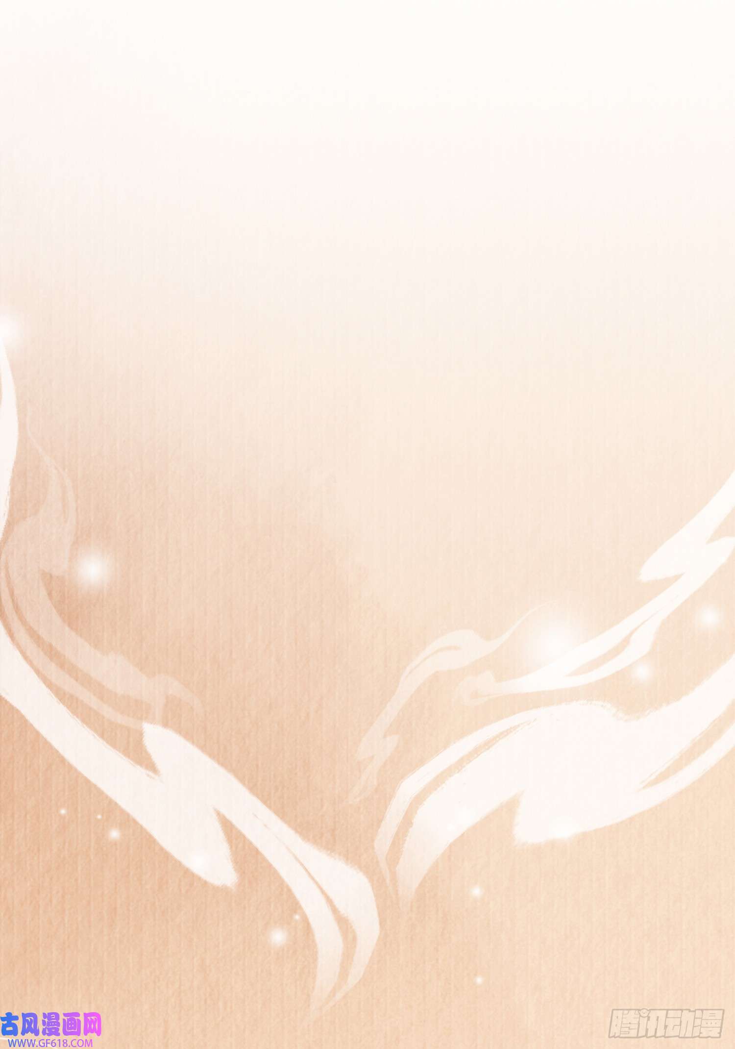 女阎罗的任务指南第11话 偷看被发现