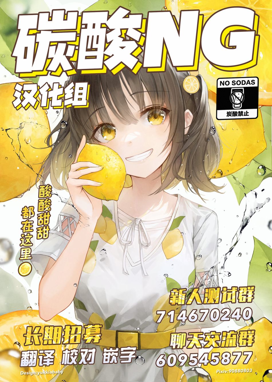 每天逐渐变得娇而不傲的傲傲傲傲傲傲娇系女生第01话