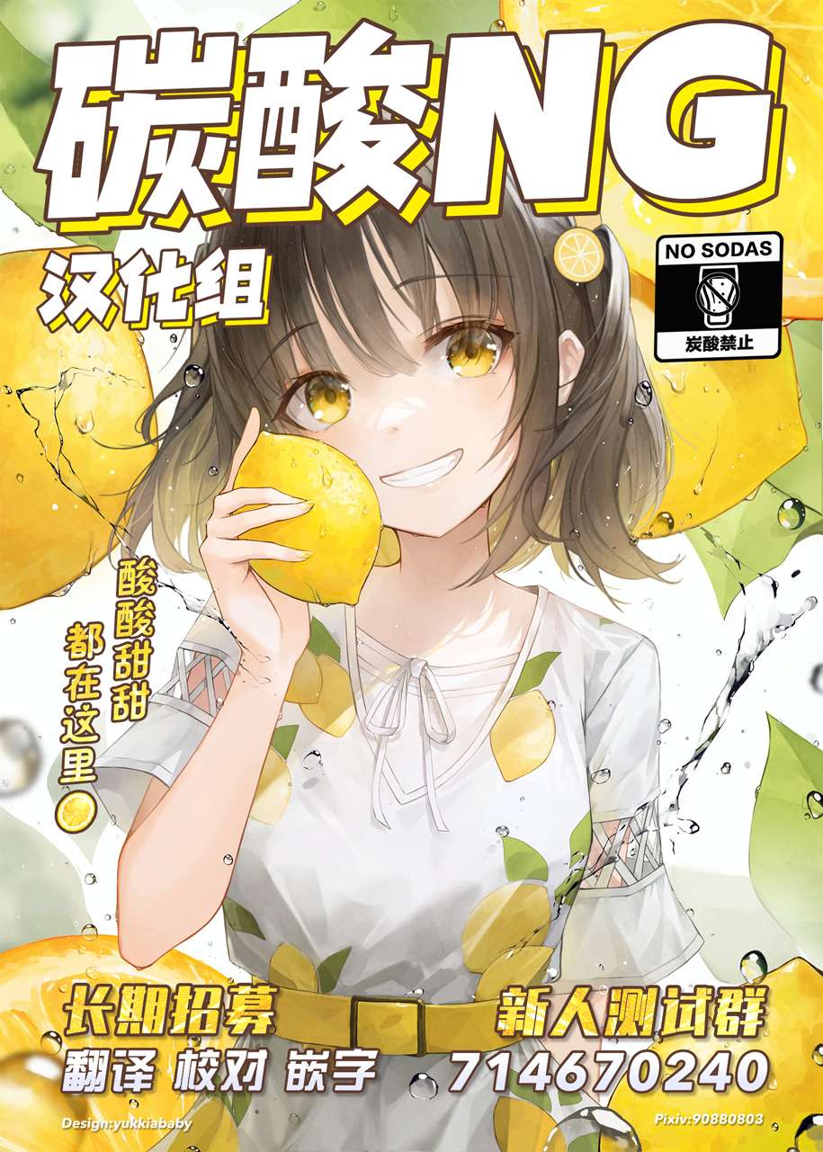 每天逐渐变得娇而不傲的傲傲傲傲傲傲娇系女生第34话