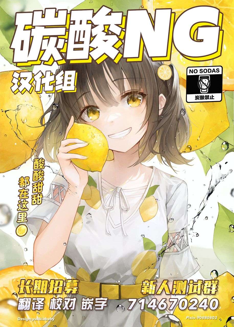 每天逐渐变得娇而不傲的傲傲傲傲傲傲娇系女生第35话